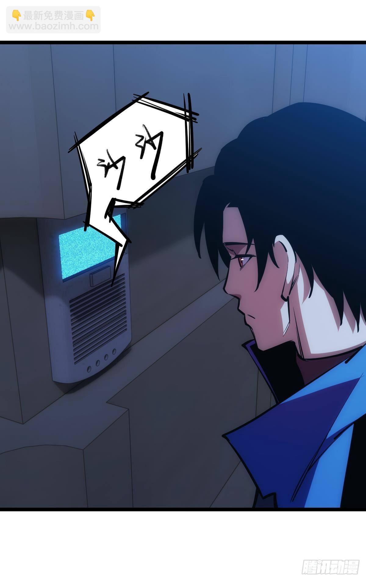 疯子(1/2)-第20话