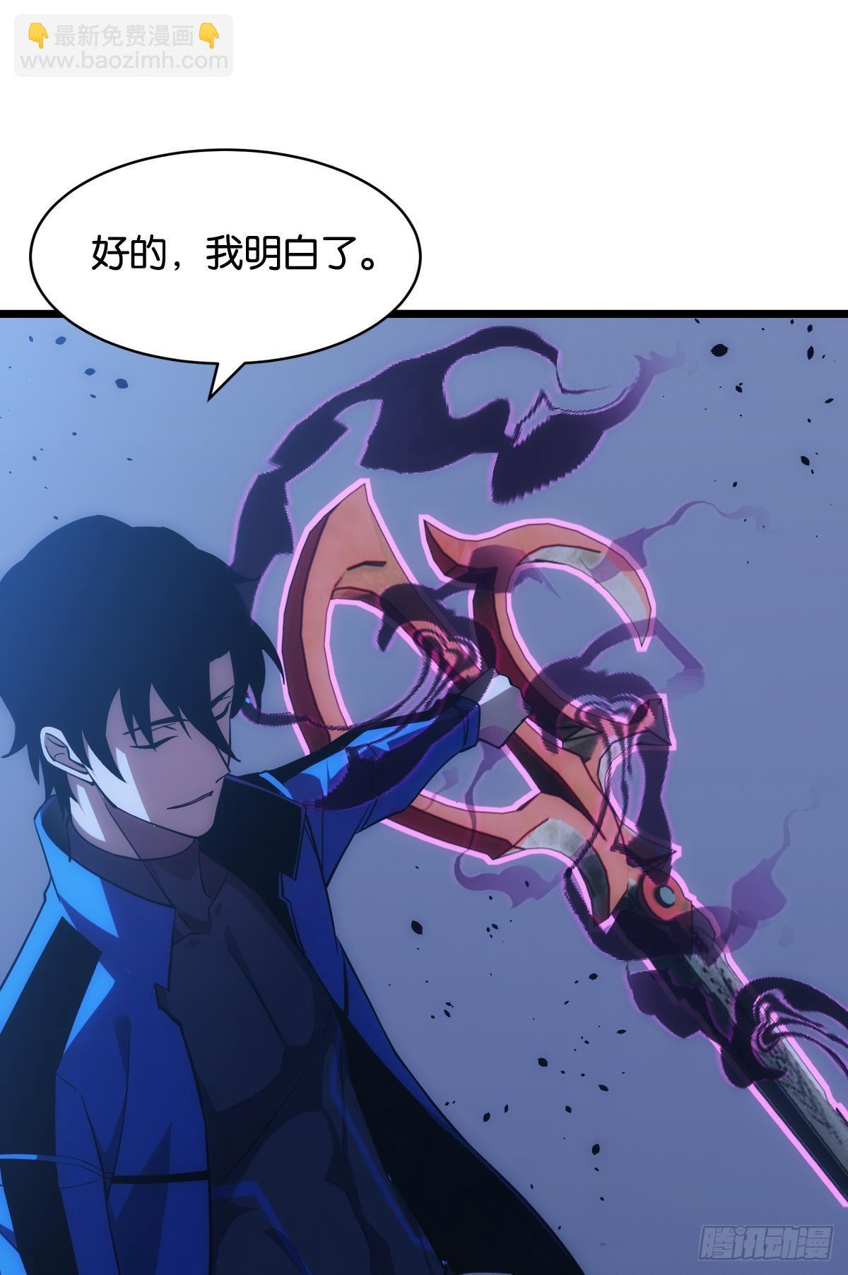 疯子(1/2)-第20话