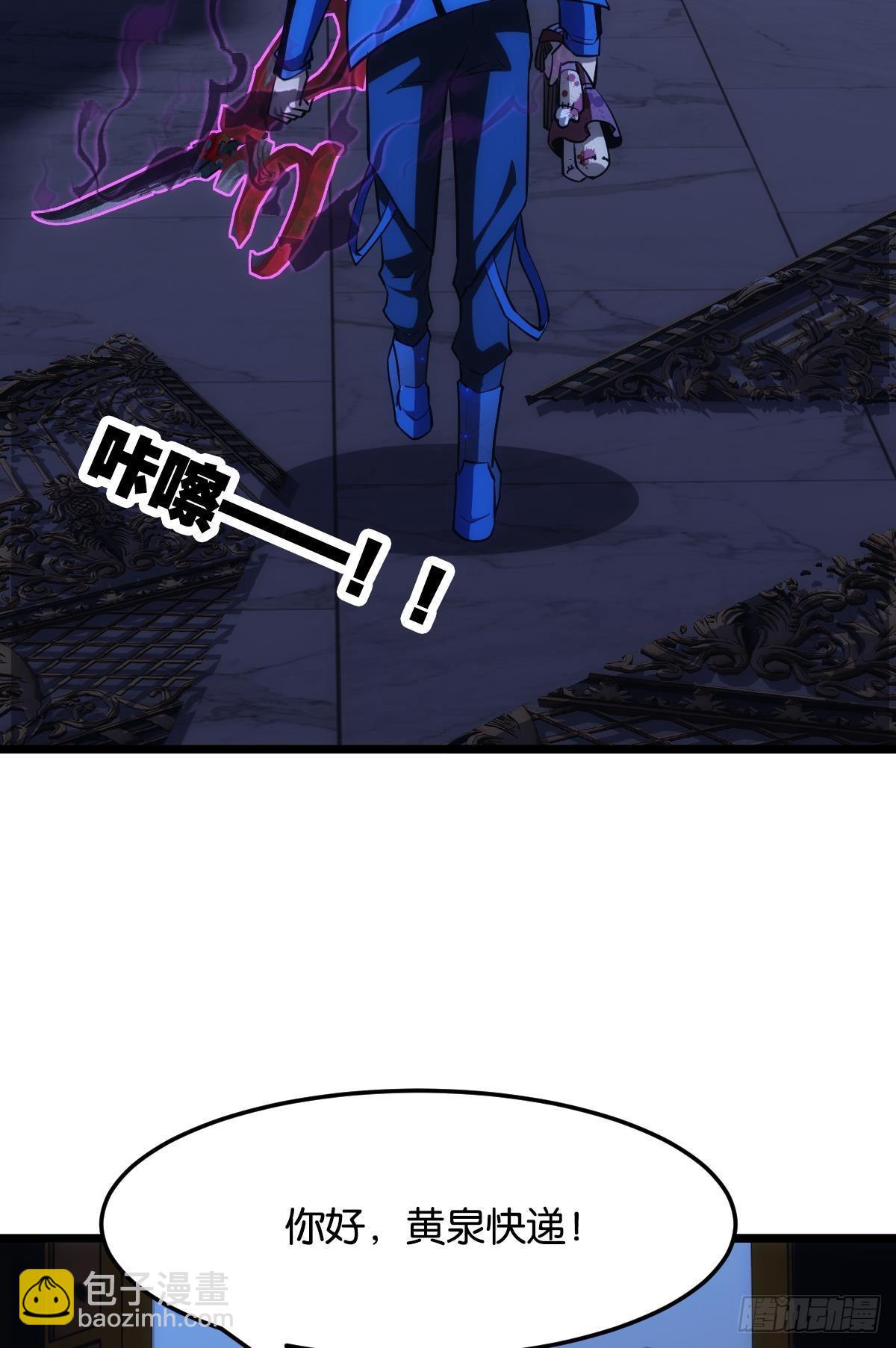 疯子(1/2)-第20话