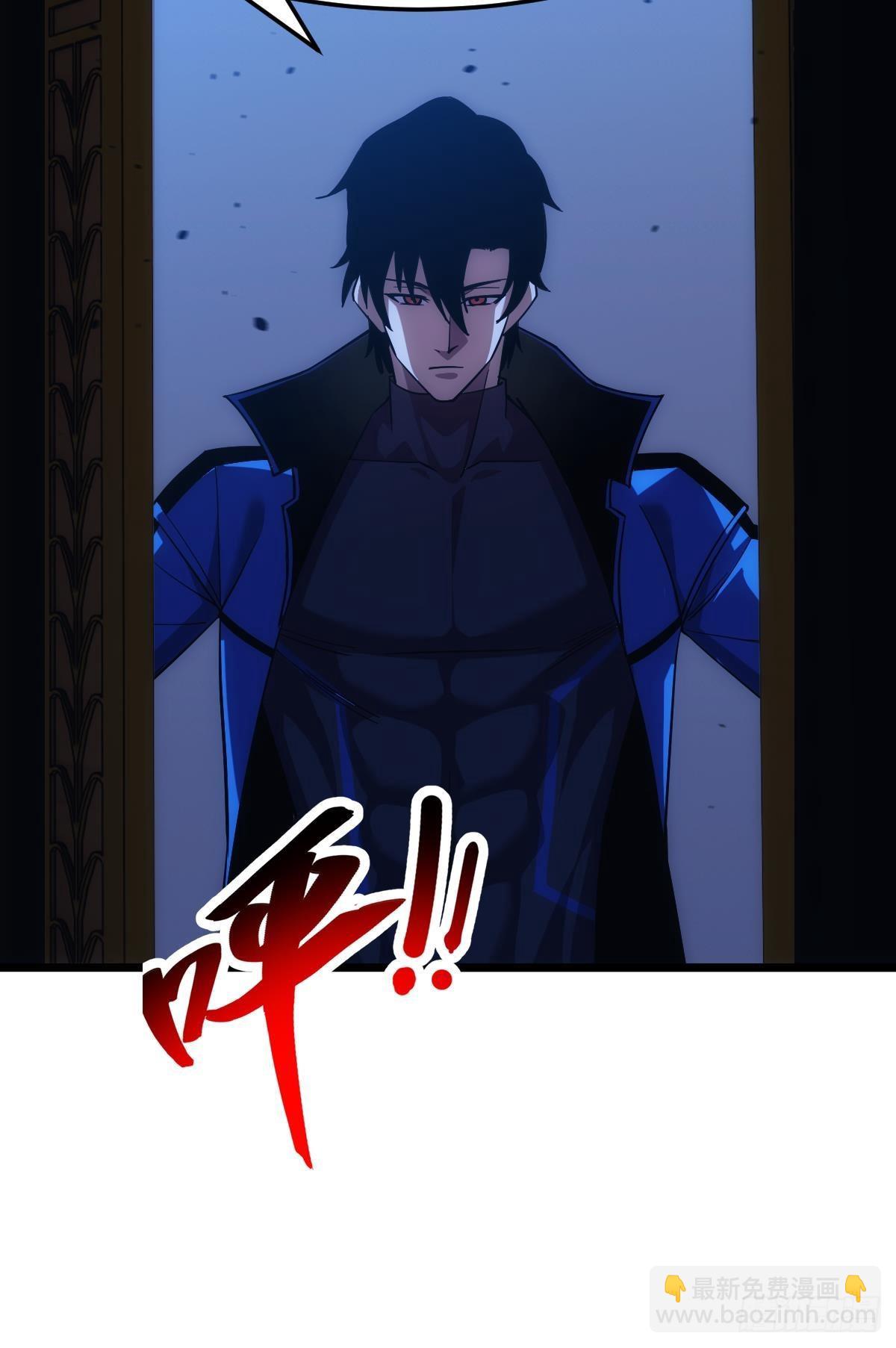 疯子(1/2)-第20话