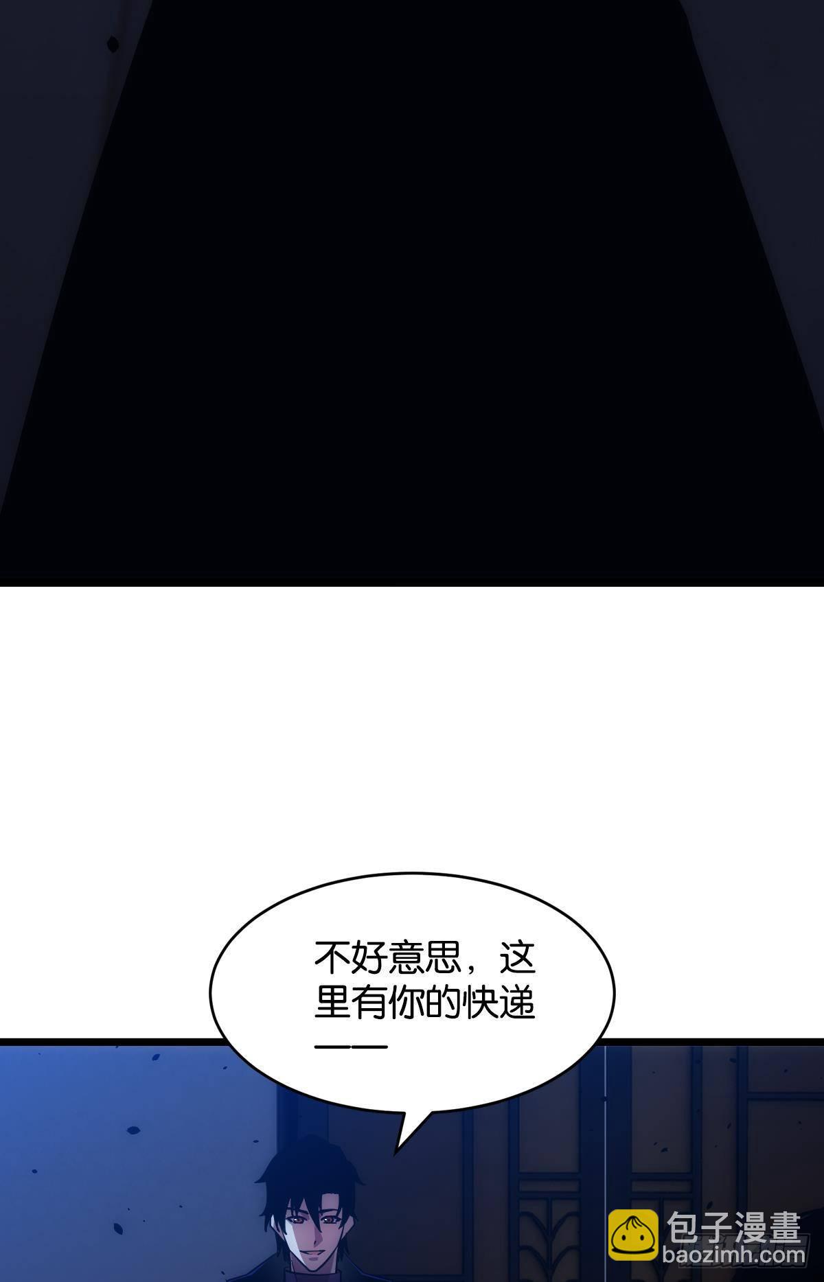 疯子(1/2)-第20话