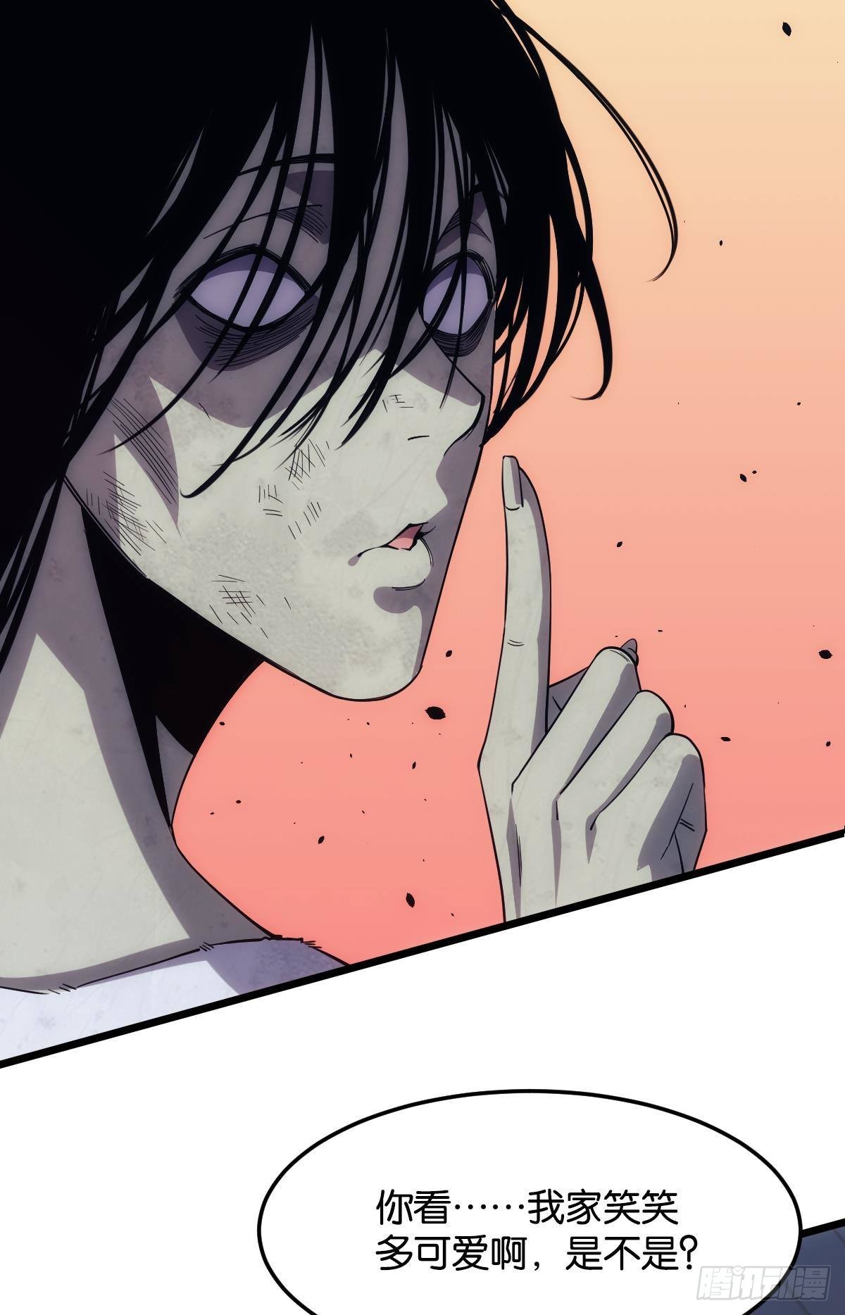 疯子(1/2)-第20话