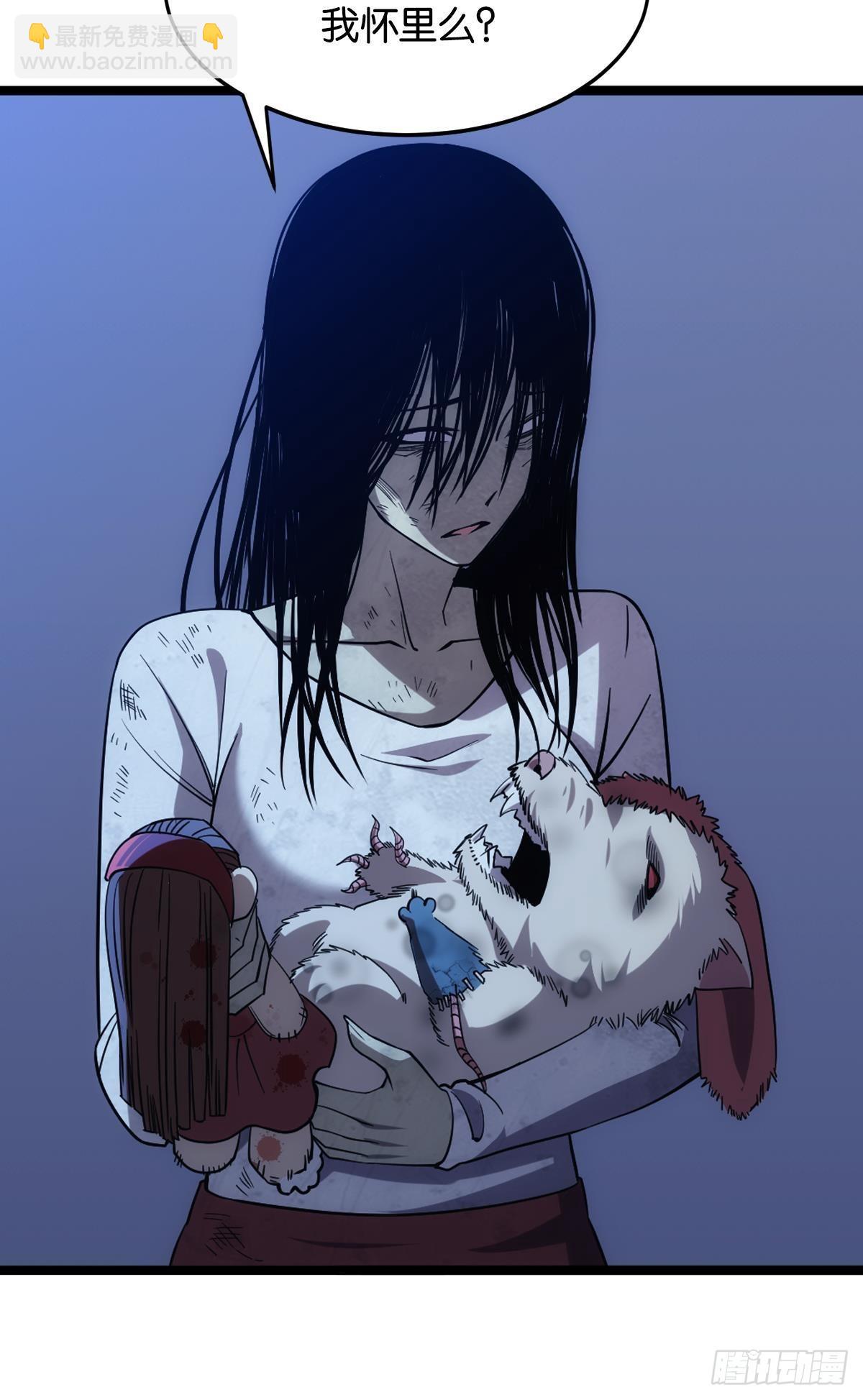 疯子(1/2)-第20话