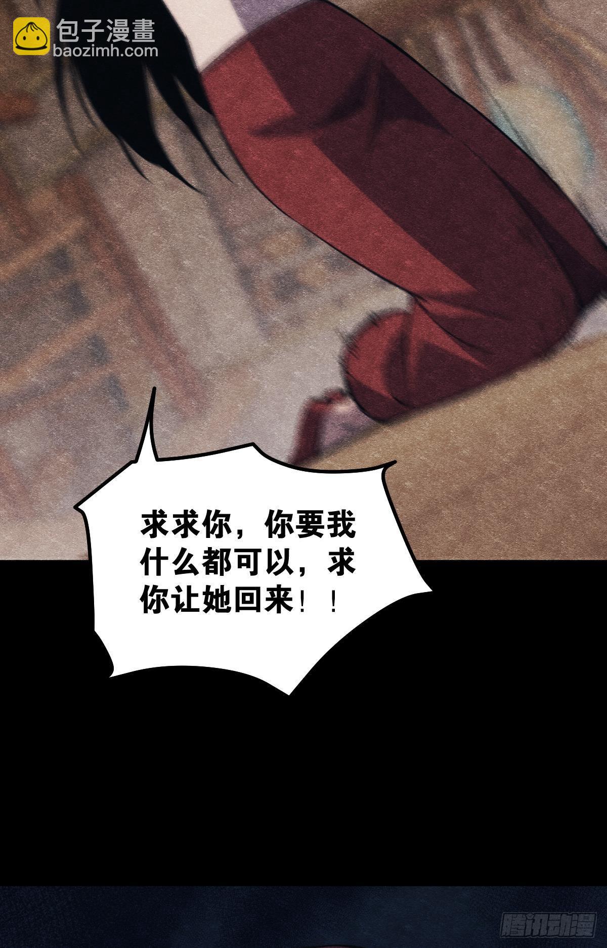 醒来吧，疯子女士(1/2)-第22话