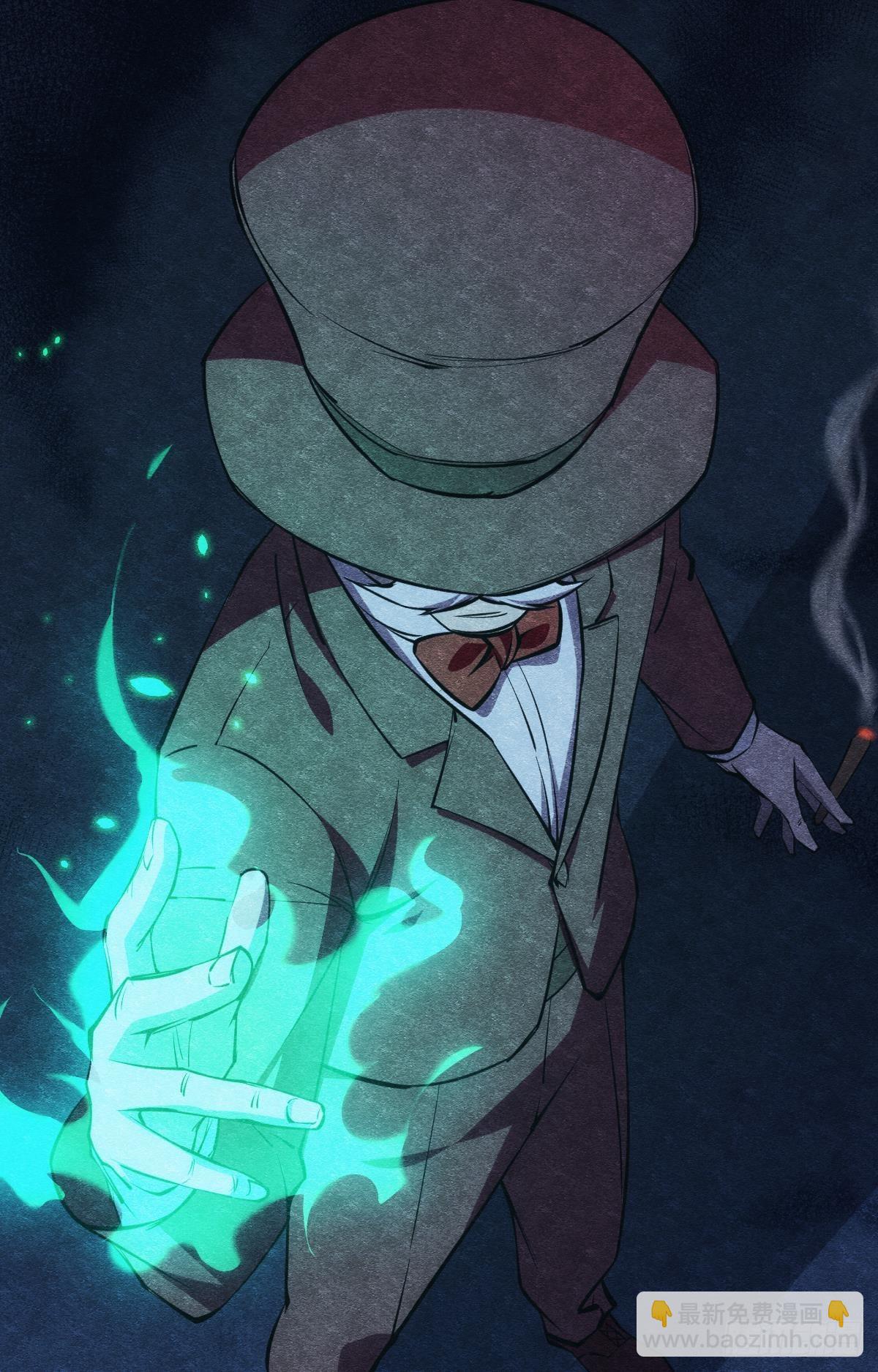 醒来吧，疯子女士(1/2)-第22话