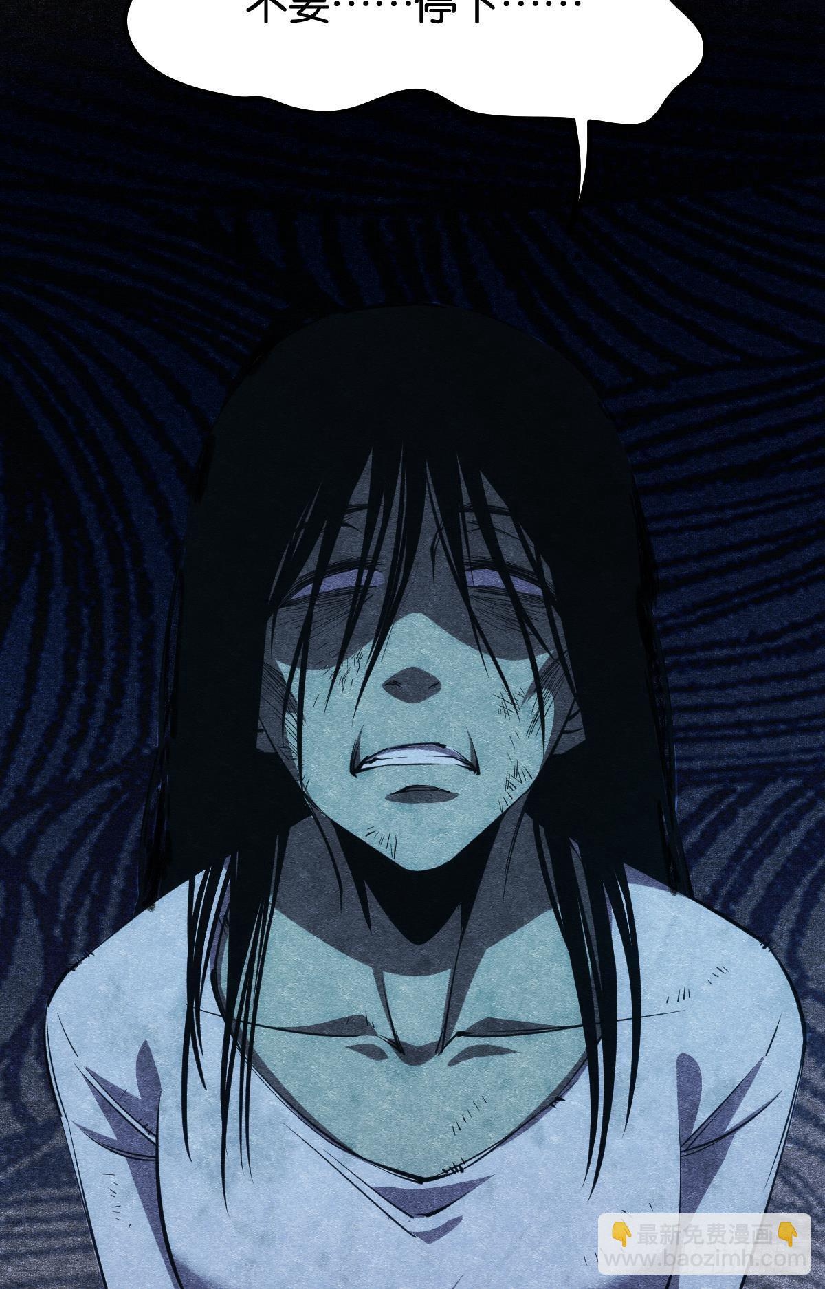 醒来吧，疯子女士(1/2)-第22话