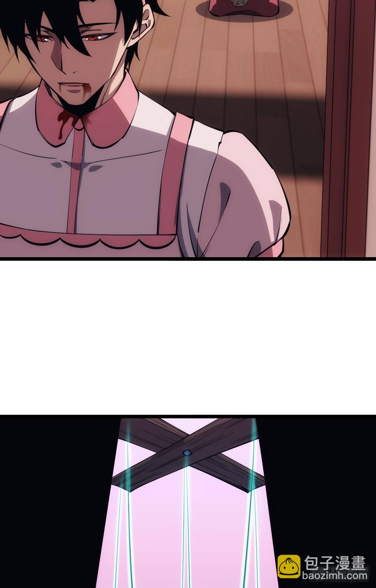 醒来吧，疯子女士(1/2)-第22话