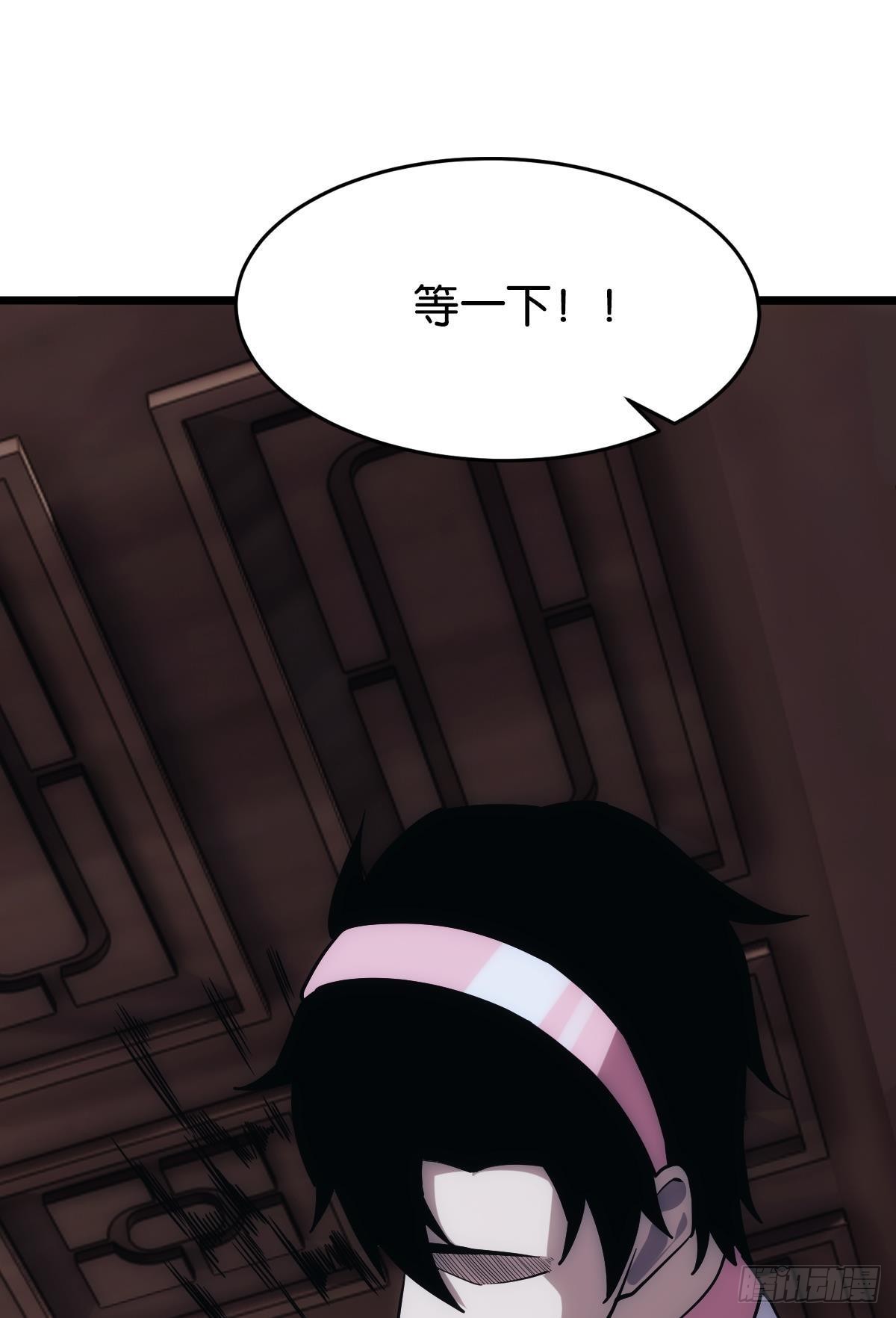 醒来吧，疯子女士(1/2)-第22话