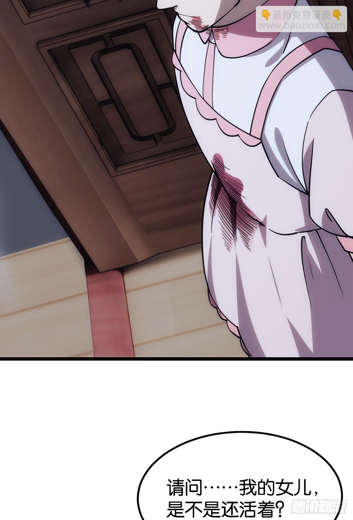 醒来吧，疯子女士(1/2)-第22话