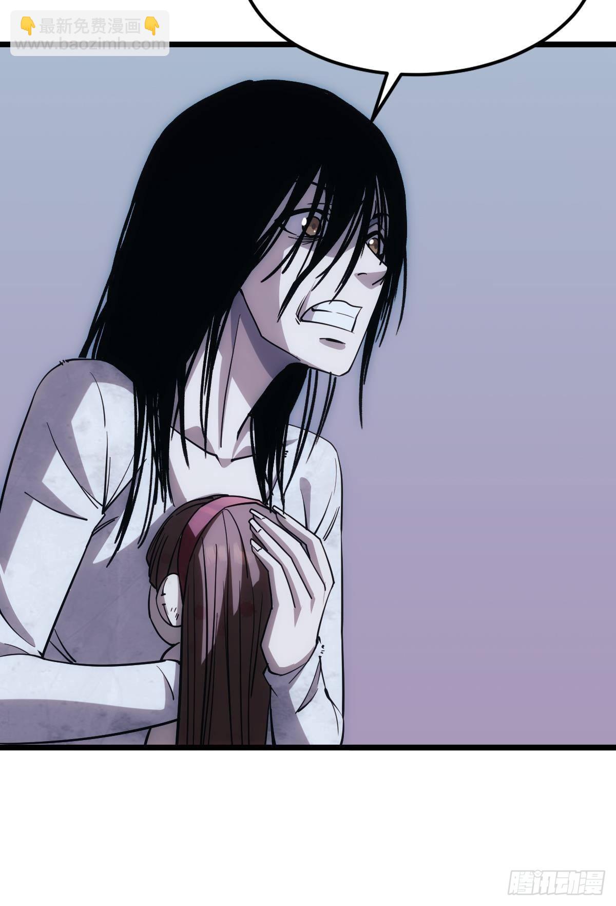 醒来吧，疯子女士(1/2)-第22话