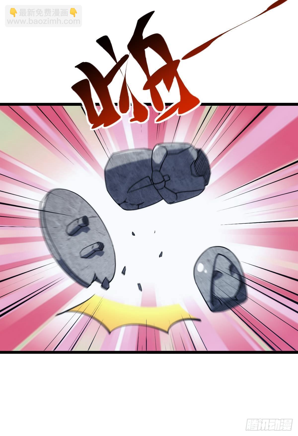 醒来吧，疯子女士(1/2)-第22话