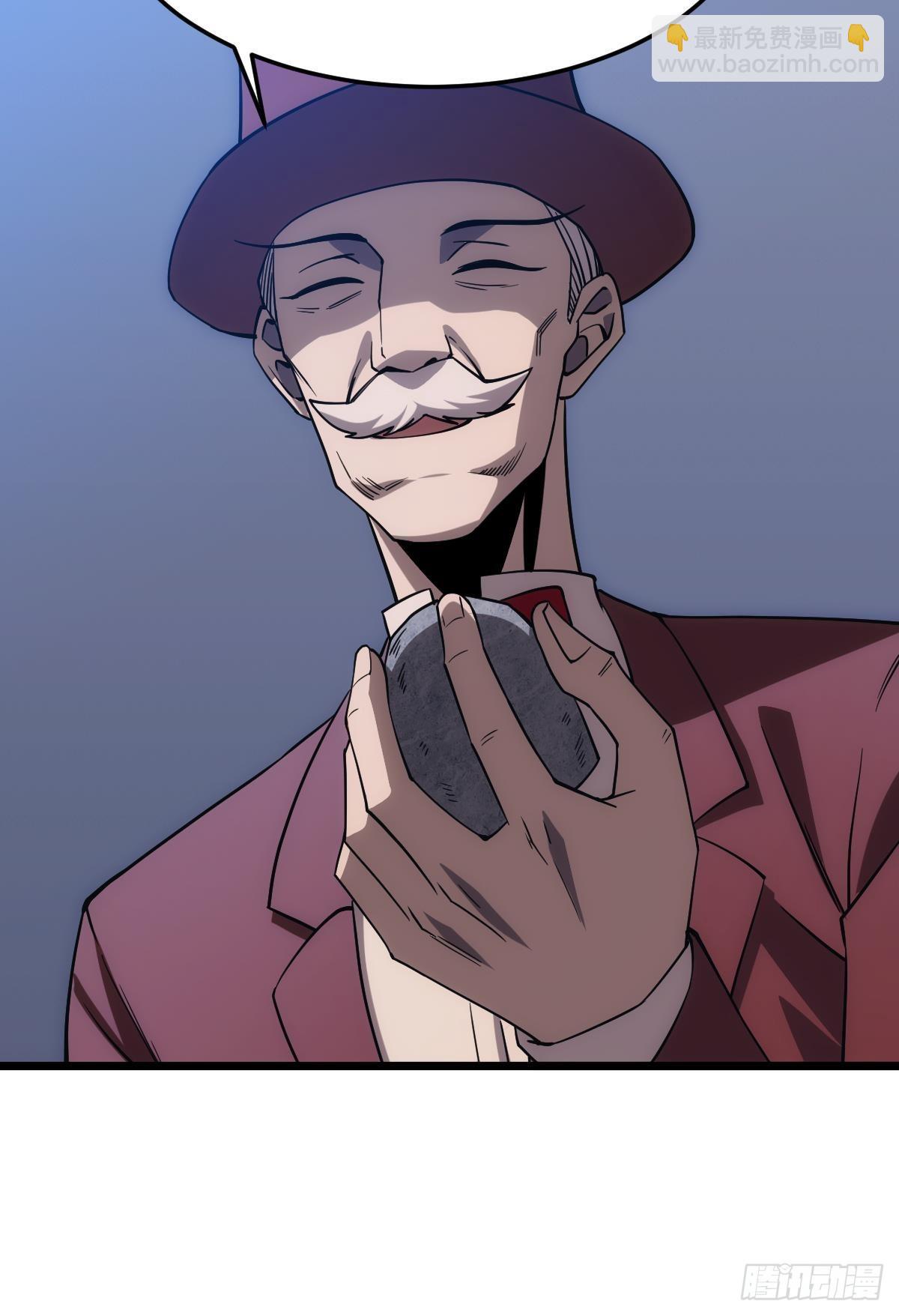 醒来吧，疯子女士(1/2)-第22话