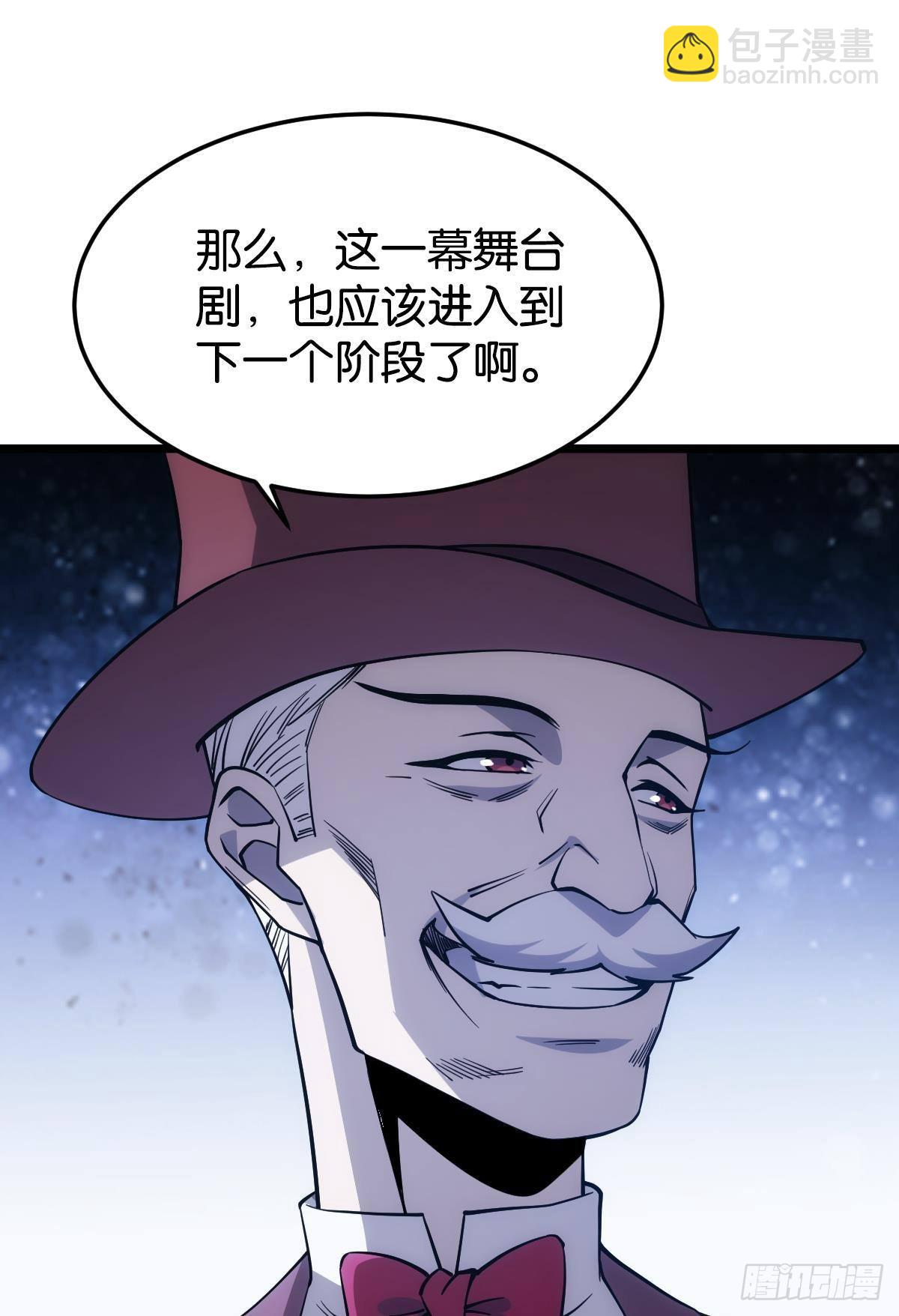 醒来吧，疯子女士(1/2)-第22话