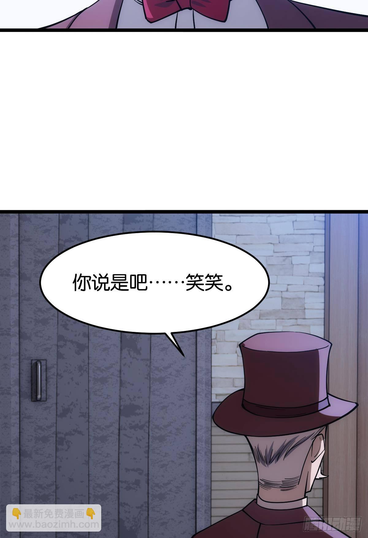 醒来吧，疯子女士(1/2)-第22话