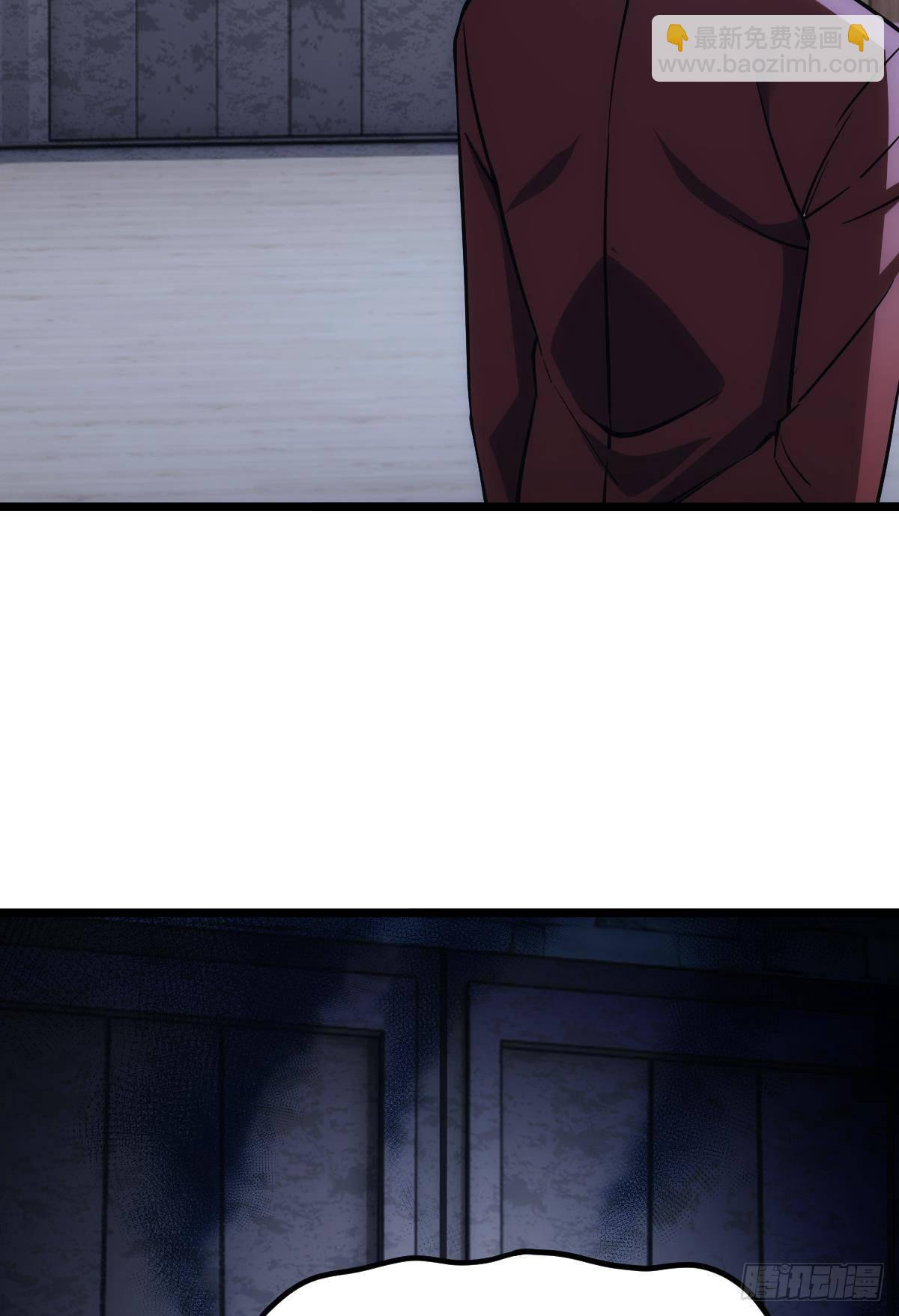 醒来吧，疯子女士(1/2)-第22话