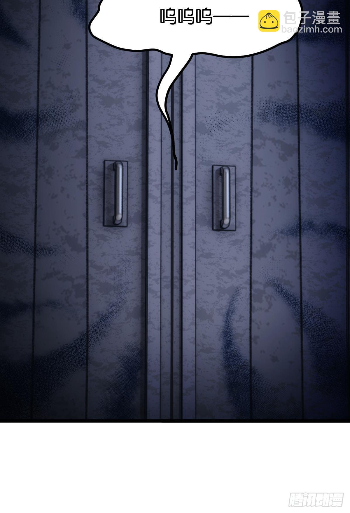 醒来吧，疯子女士(1/2)-第22话