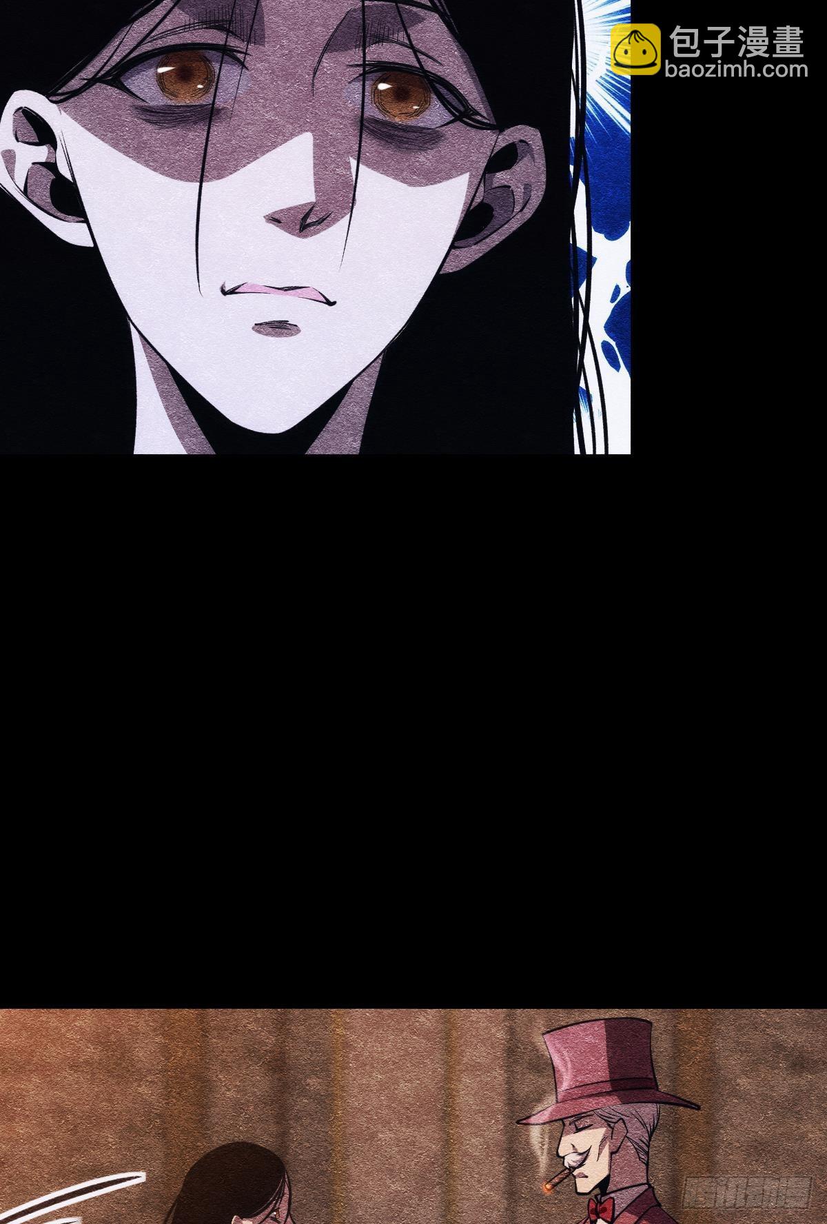 醒来吧，疯子女士(1/2)-第22话