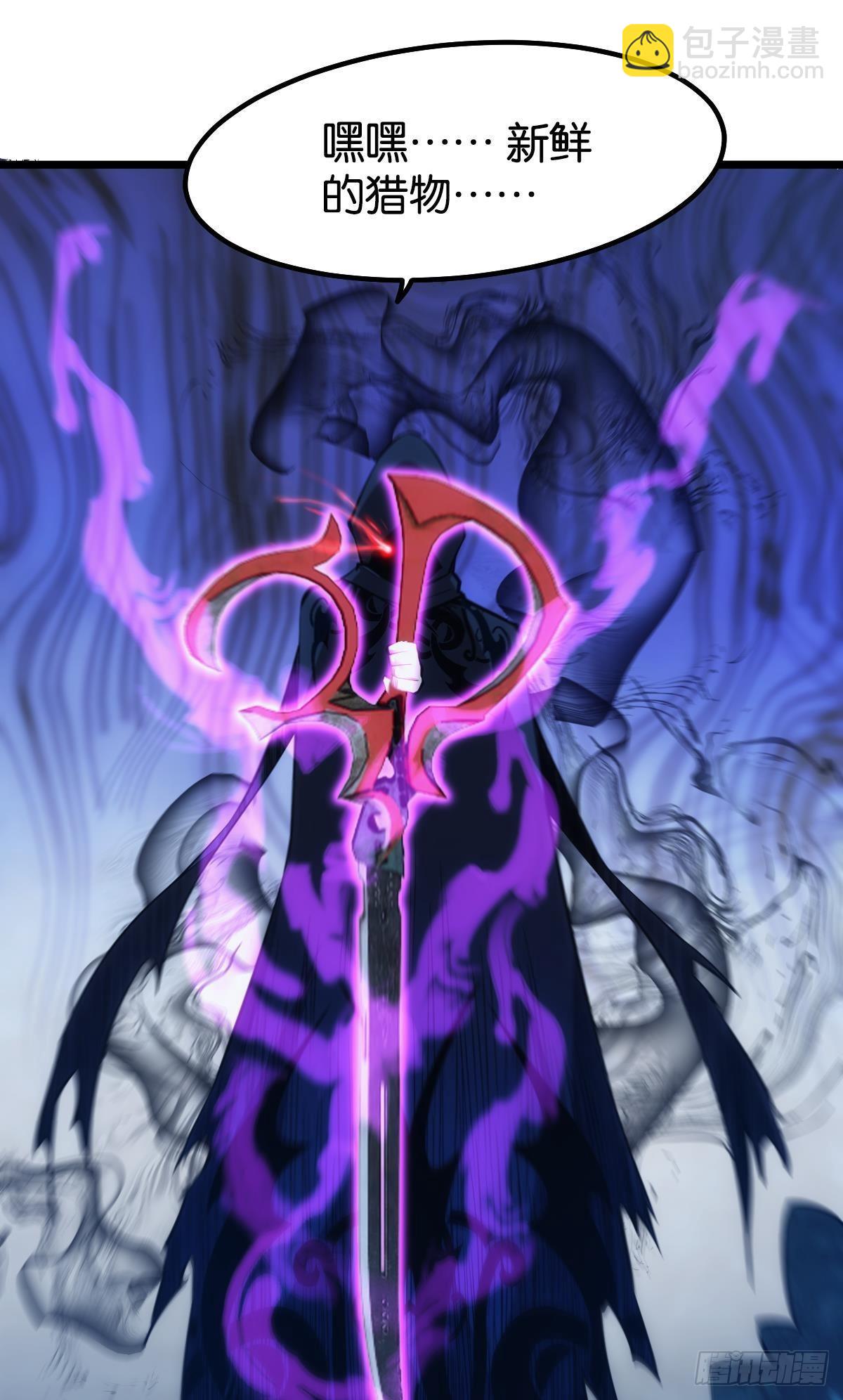 我即是凶恶(1/2)-第24话