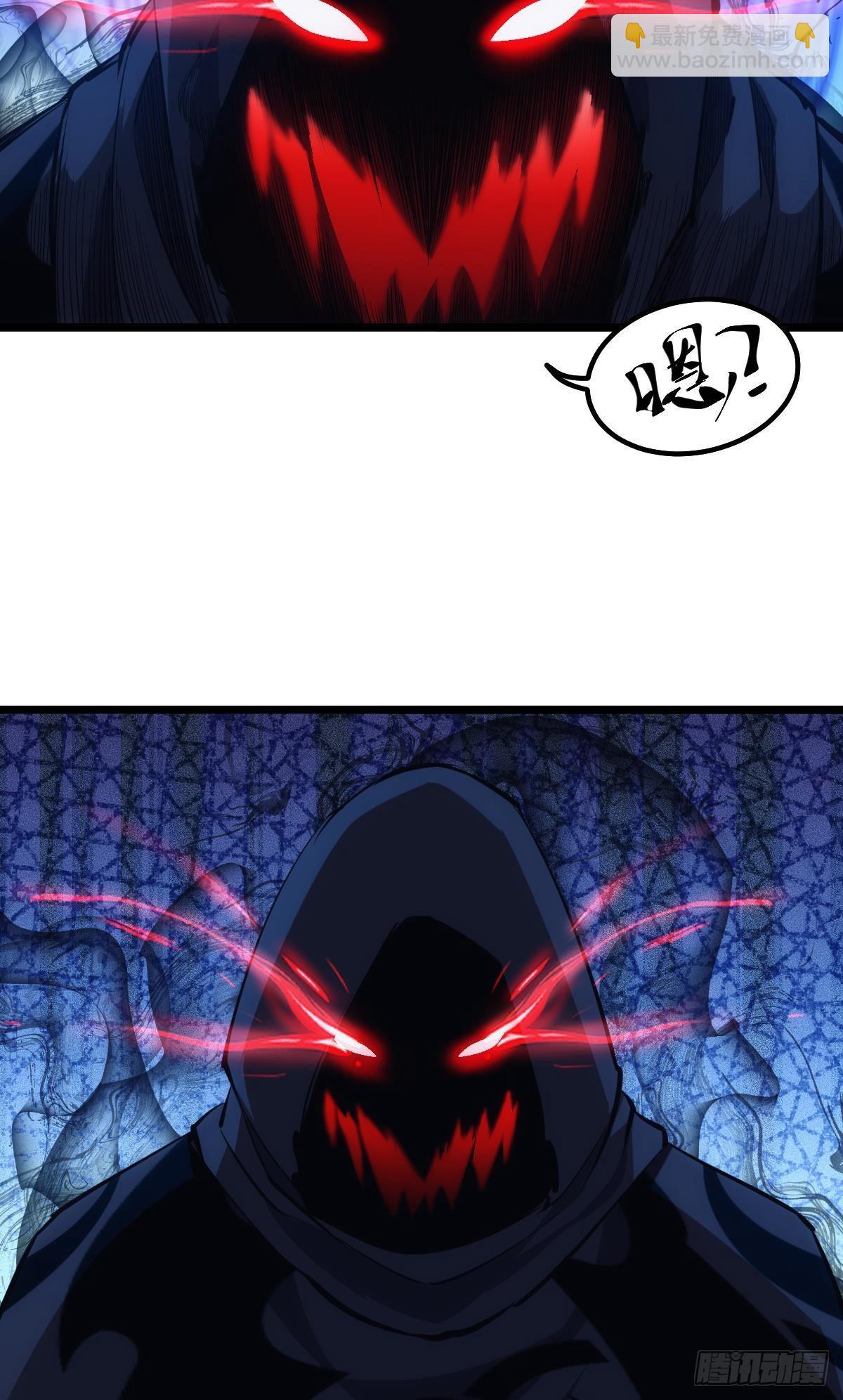 我即是凶恶(1/2)-第24话