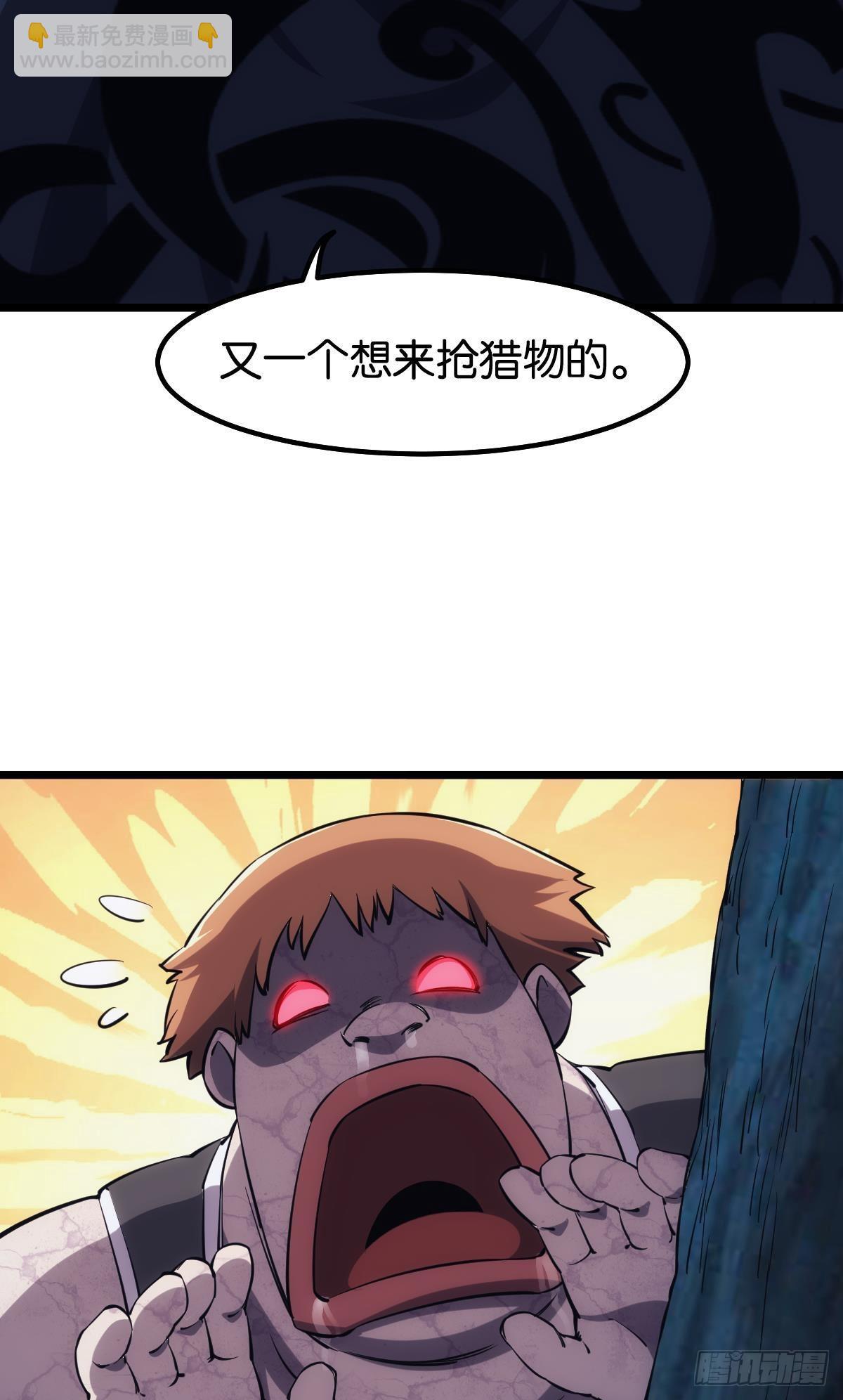 我即是凶恶(1/2)-第24话