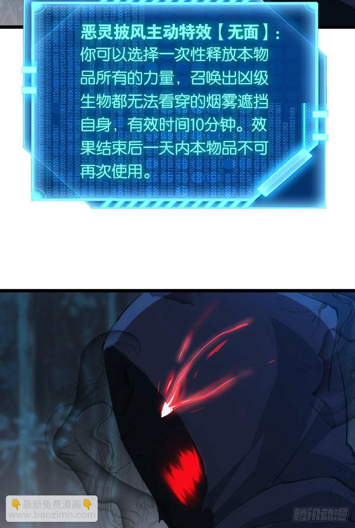 我即是凶恶(1/2)-第24话