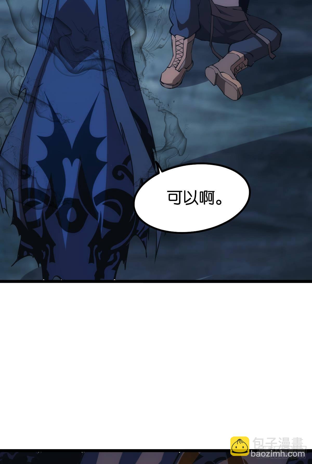 我即是凶恶(1/2)-第24话