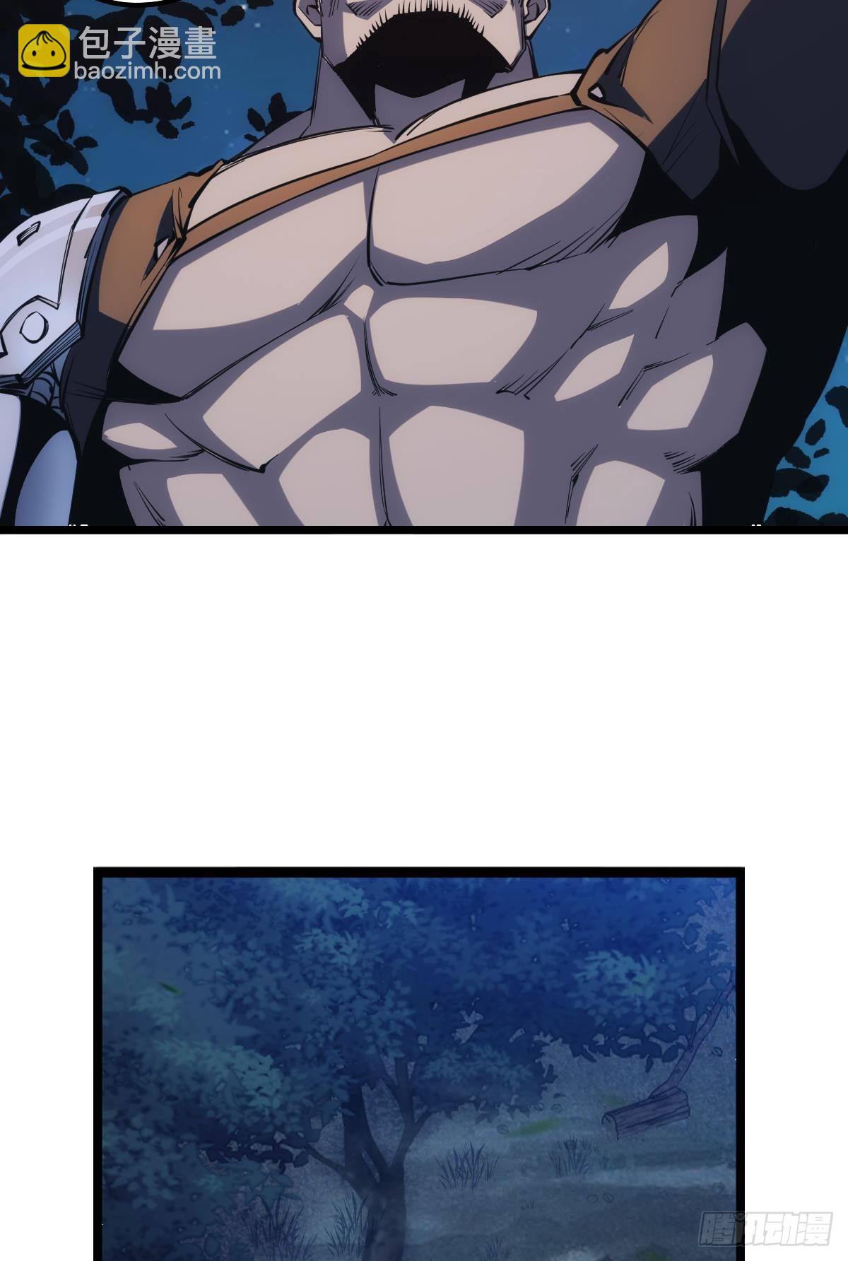 我即是凶恶(1/2)-第24话