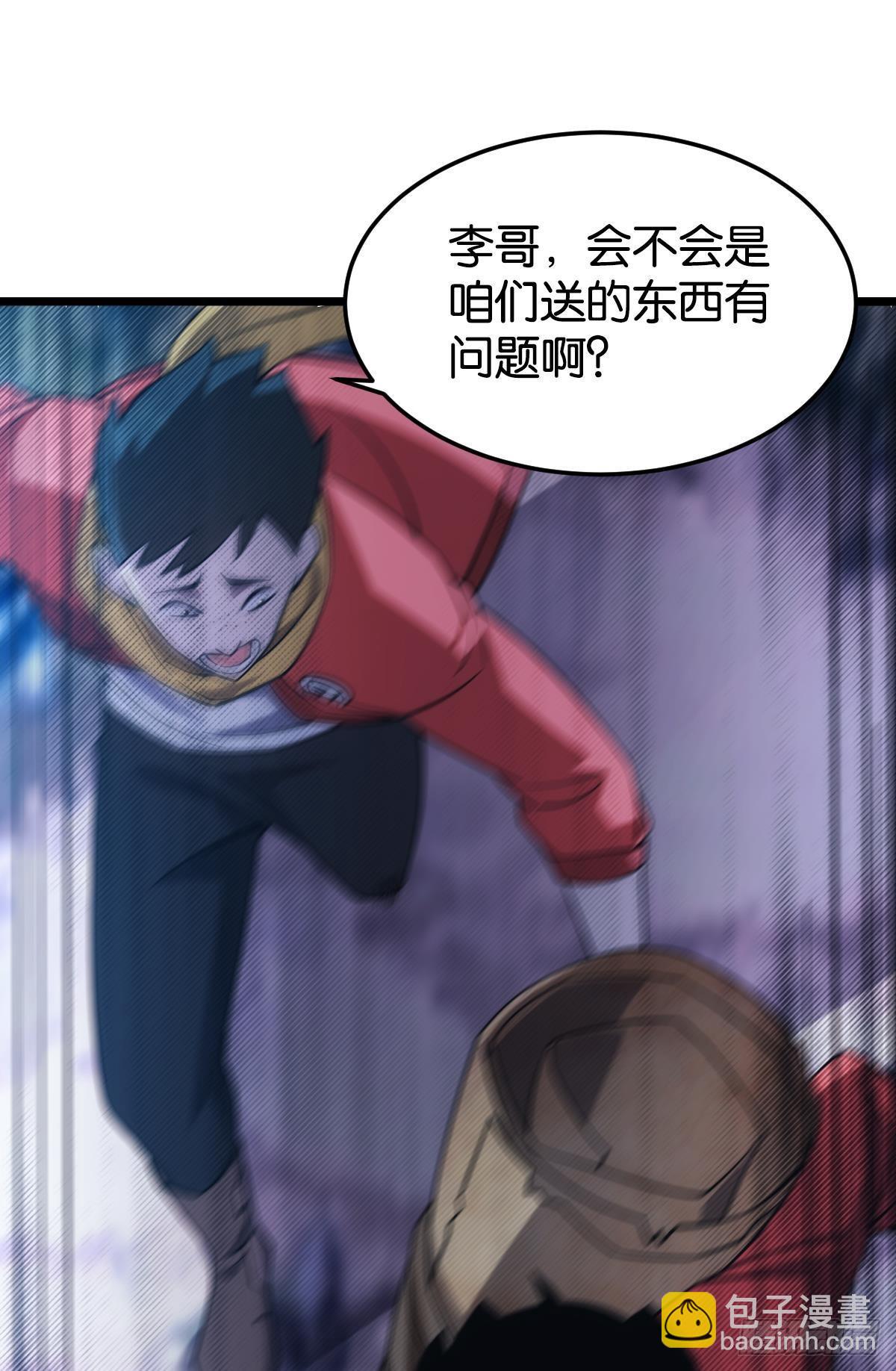 我即是凶恶(1/2)-第24话