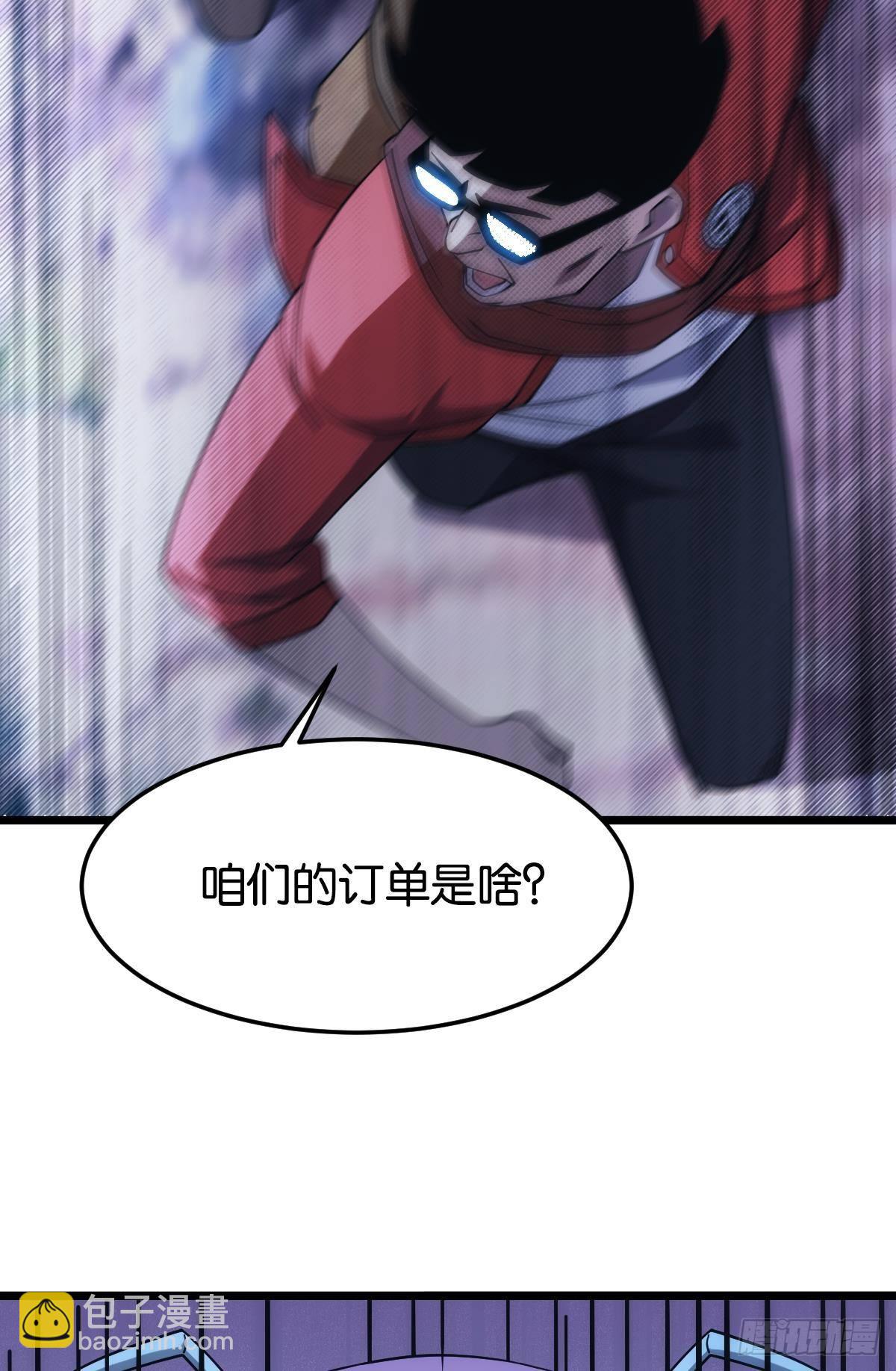 我即是凶恶(1/2)-第24话