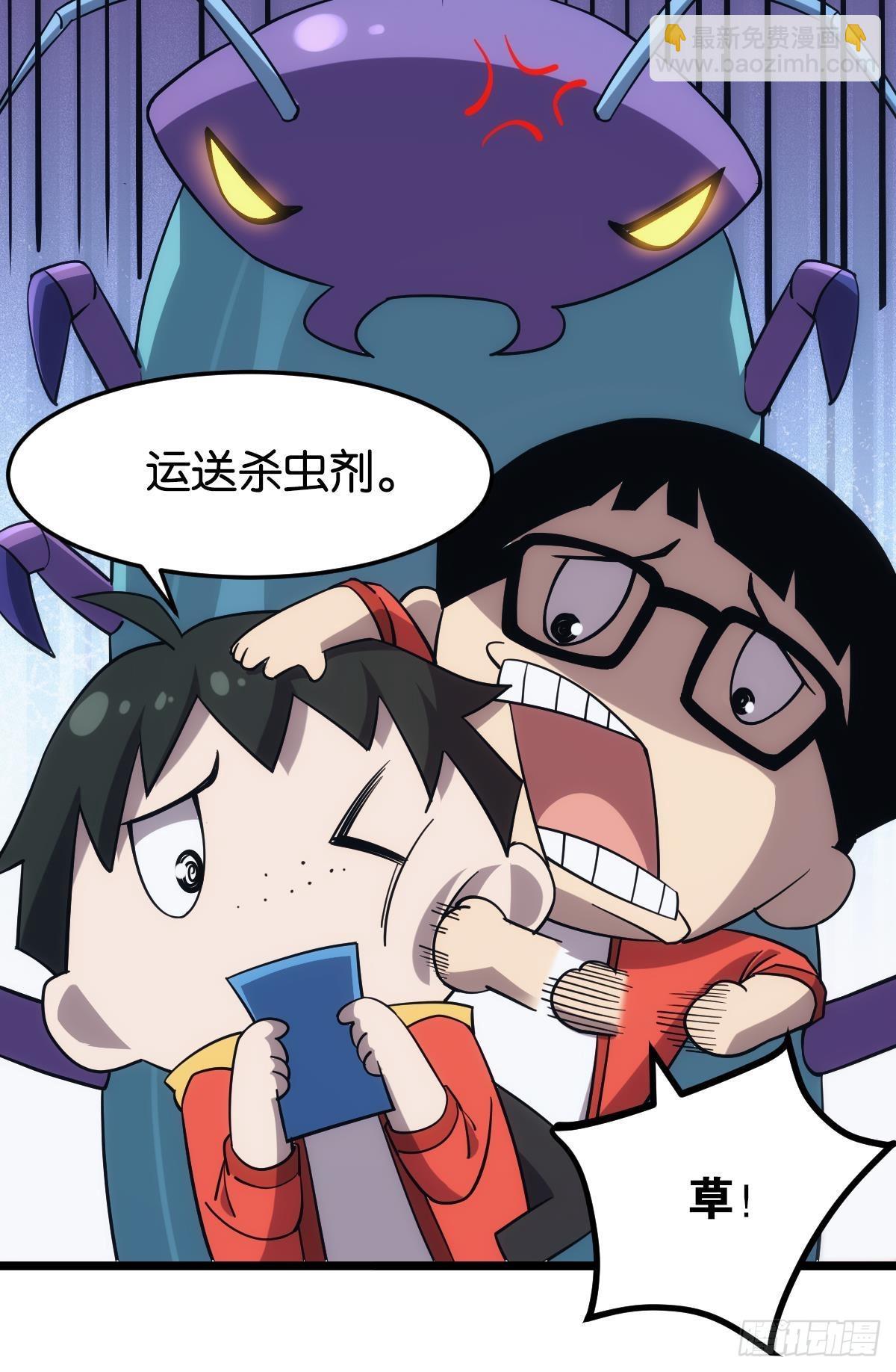 我即是凶恶(1/2)-第24话