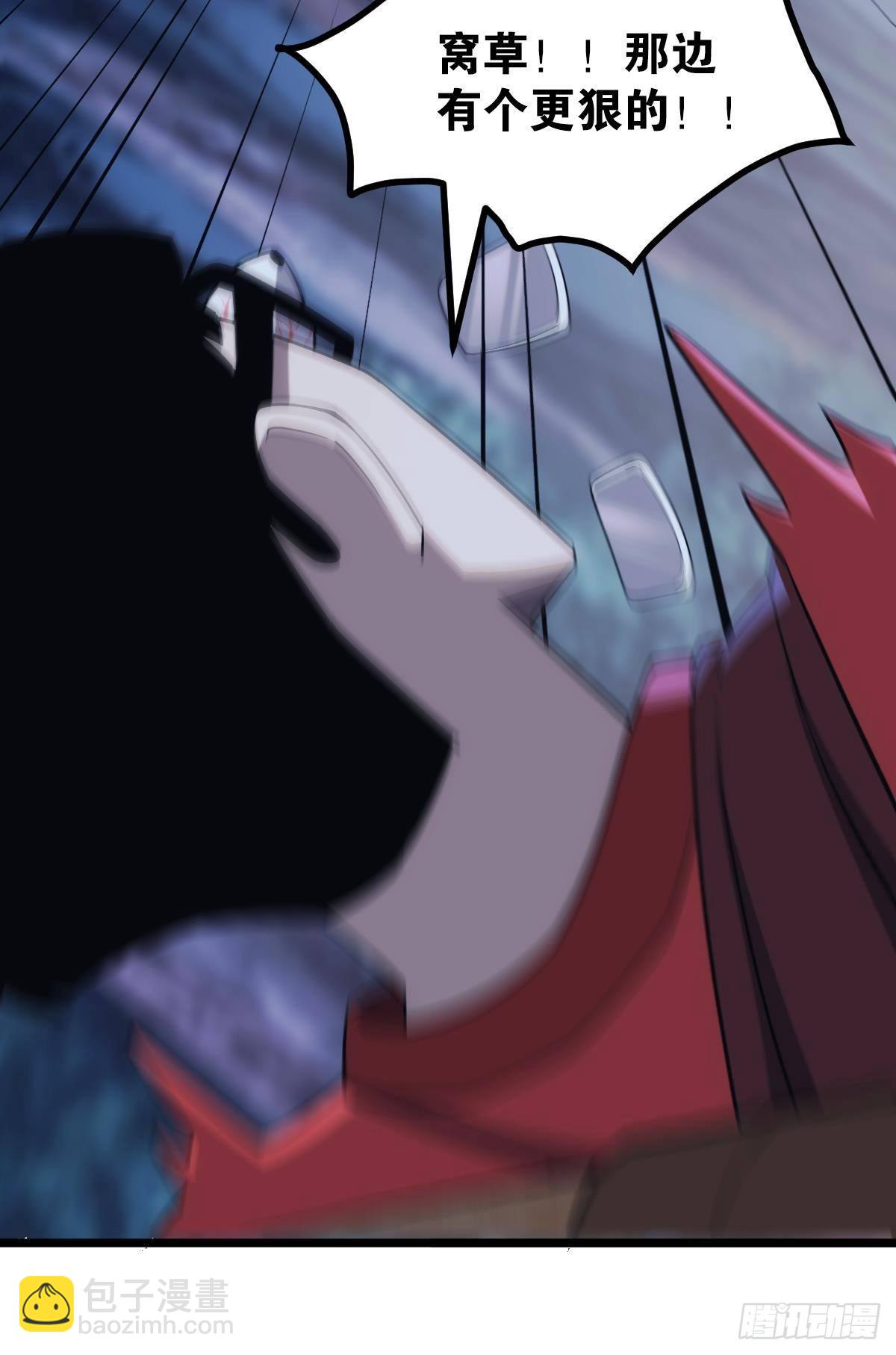 我即是凶恶(1/2)-第24话