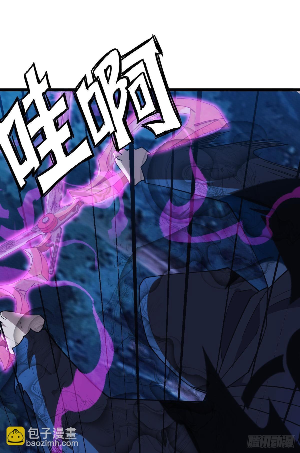 我即是凶恶(1/2)-第24话