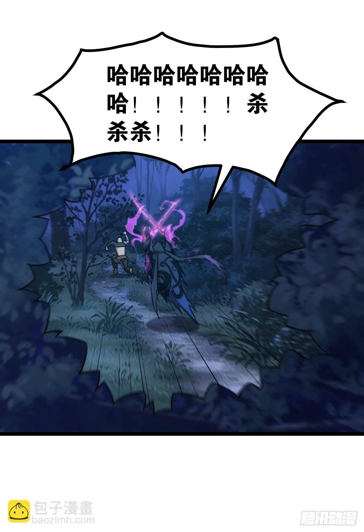 我即是凶恶(1/2)-第24话