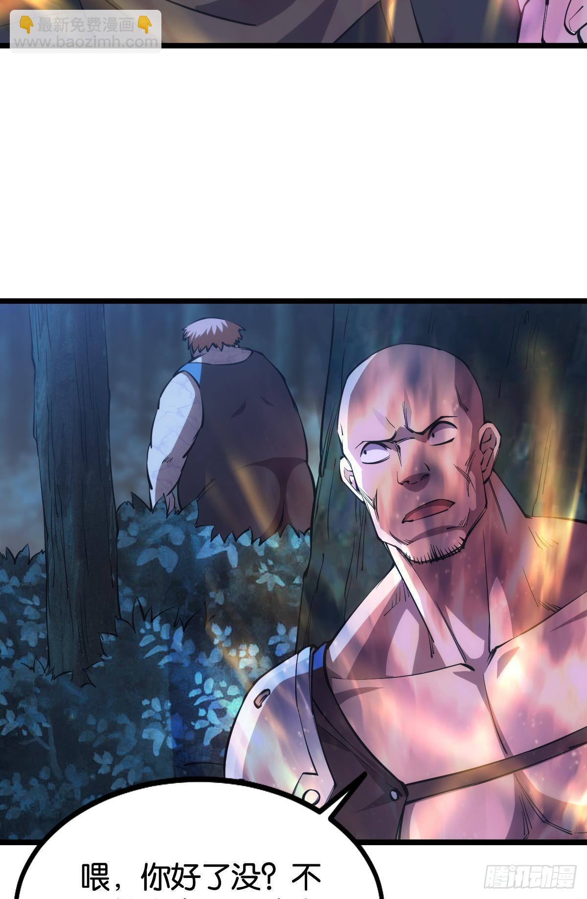 我即是凶恶(1/2)-第24话