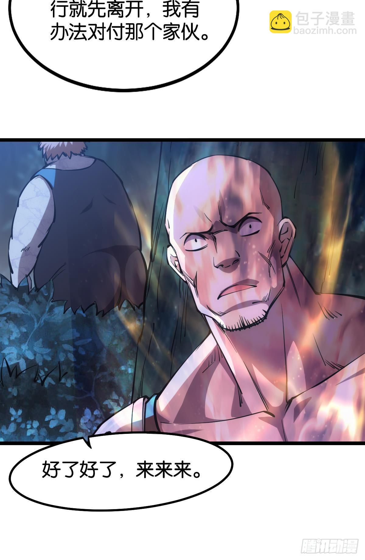 我即是凶恶(1/2)-第24话