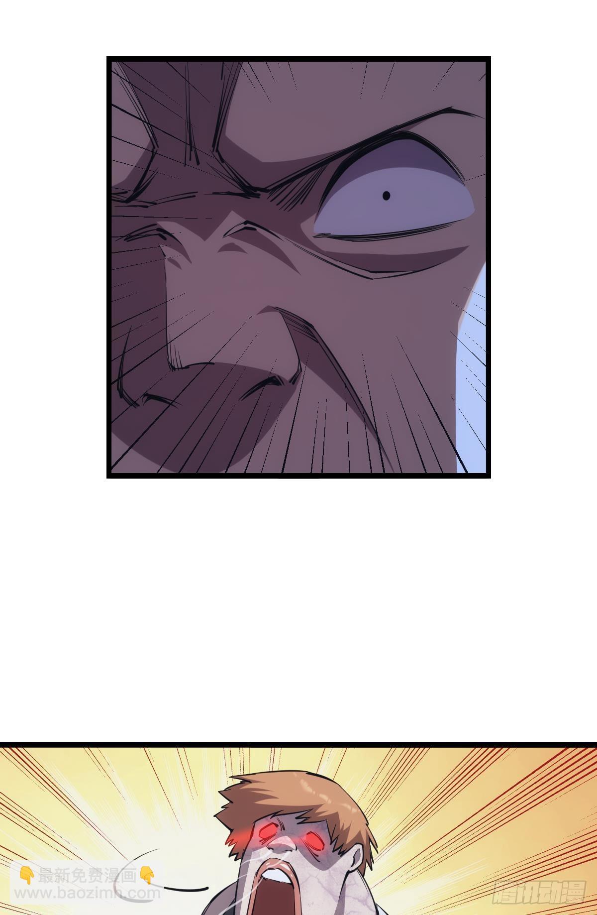 我即是凶恶(1/2)-第24话