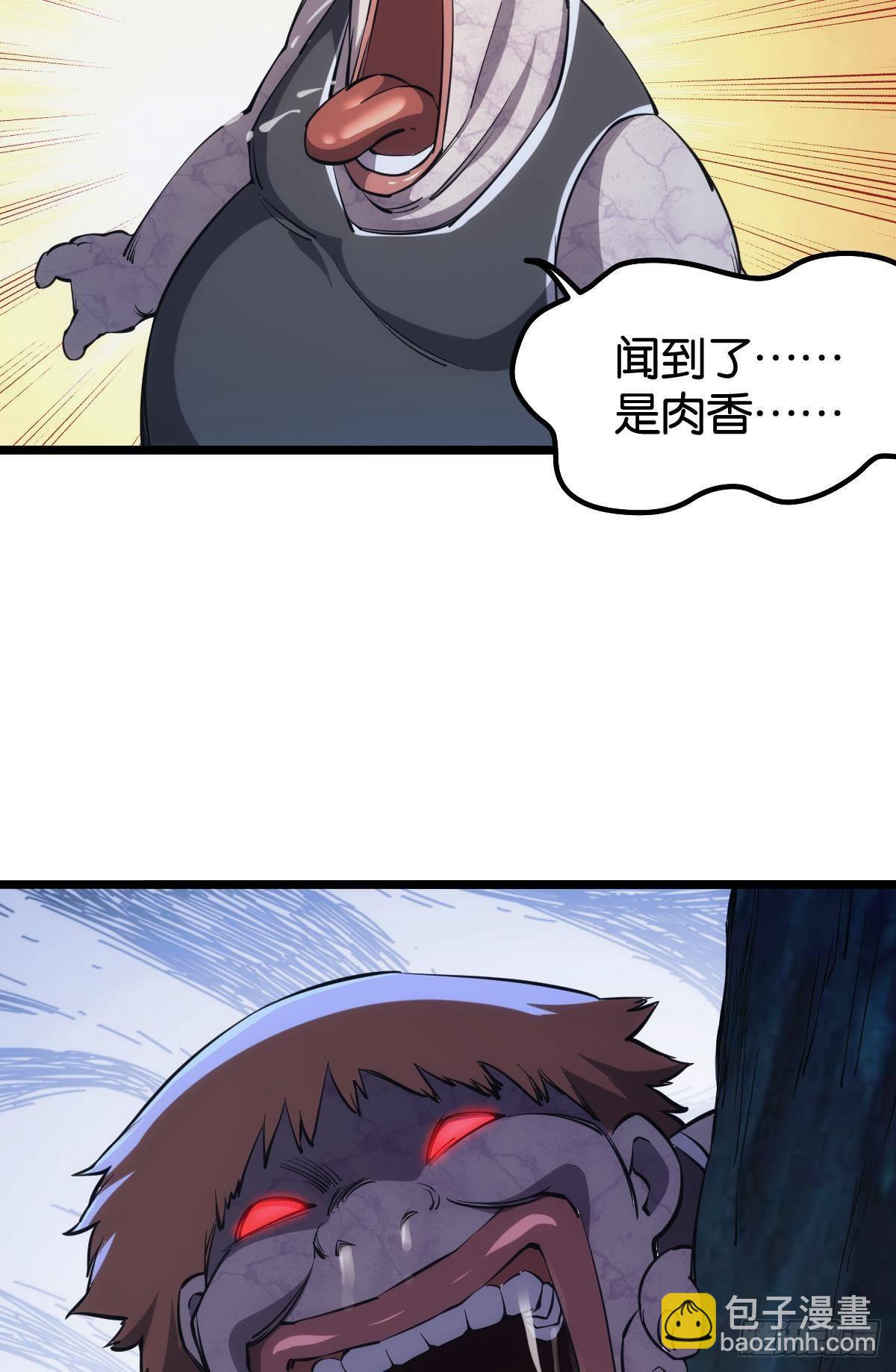 我即是凶恶(1/2)-第24话