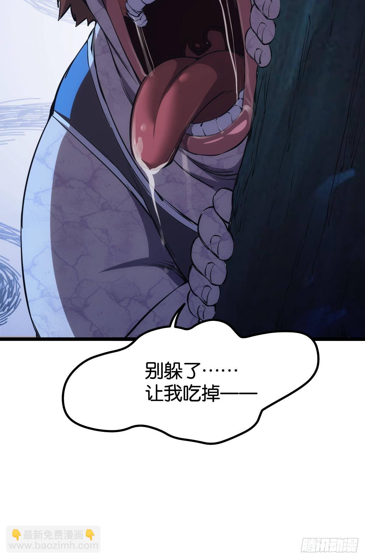 我即是凶恶(1/2)-第24话