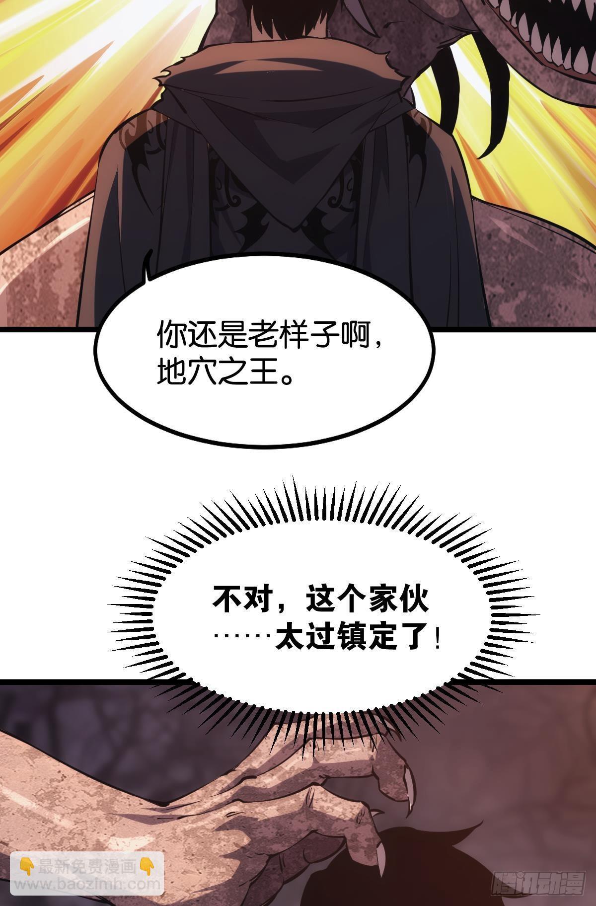 晋升，员工主管(1/2)-第26话