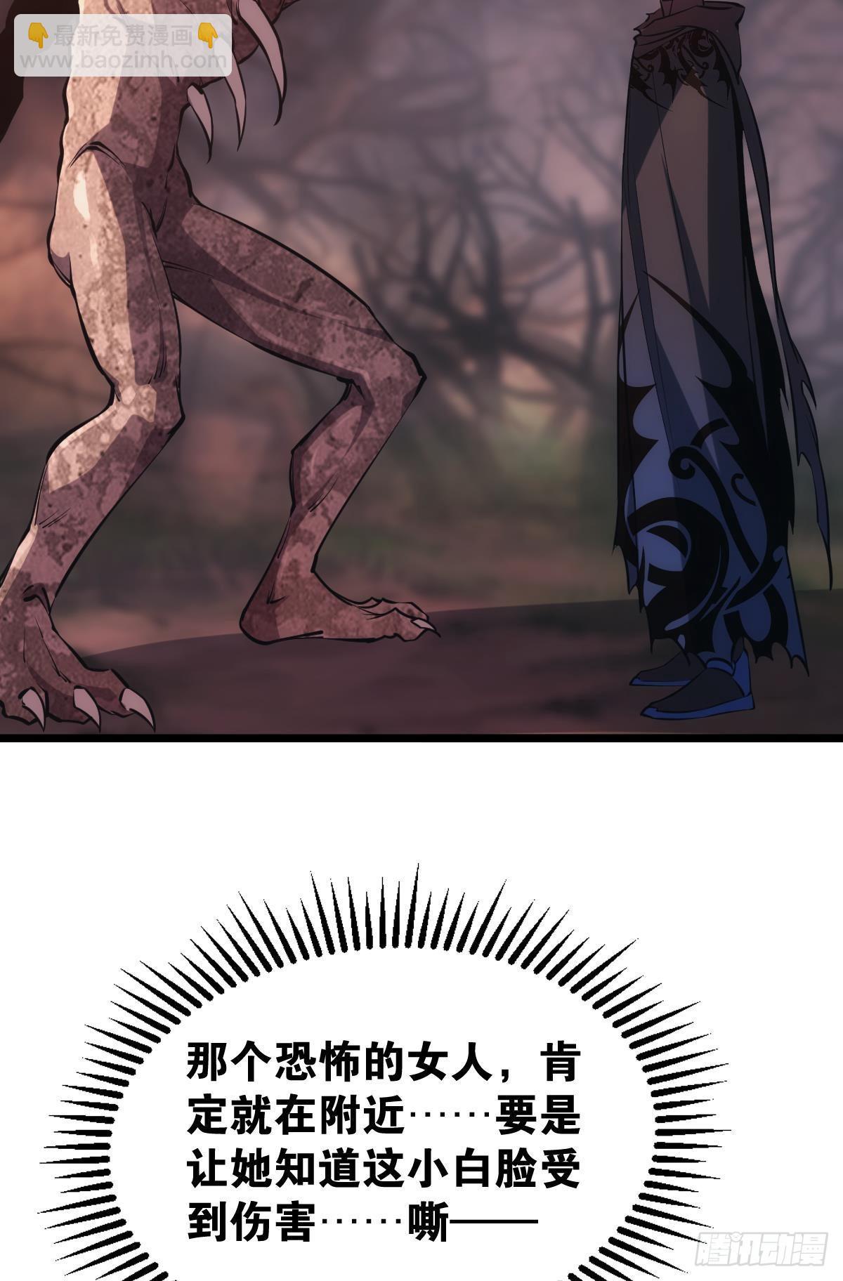 晋升，员工主管(1/2)-第26话