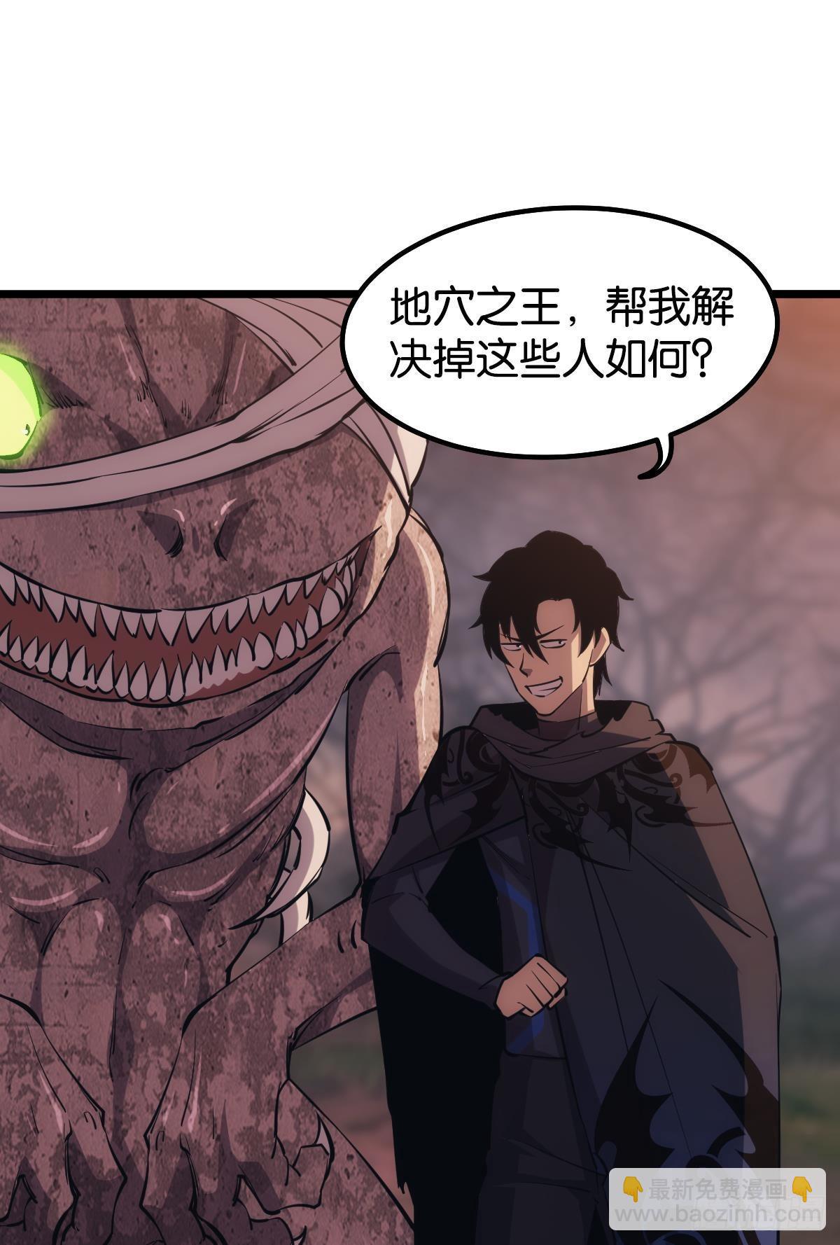 晋升，员工主管(1/2)-第26话