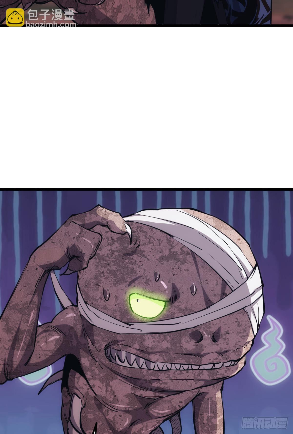 晋升，员工主管(1/2)-第26话