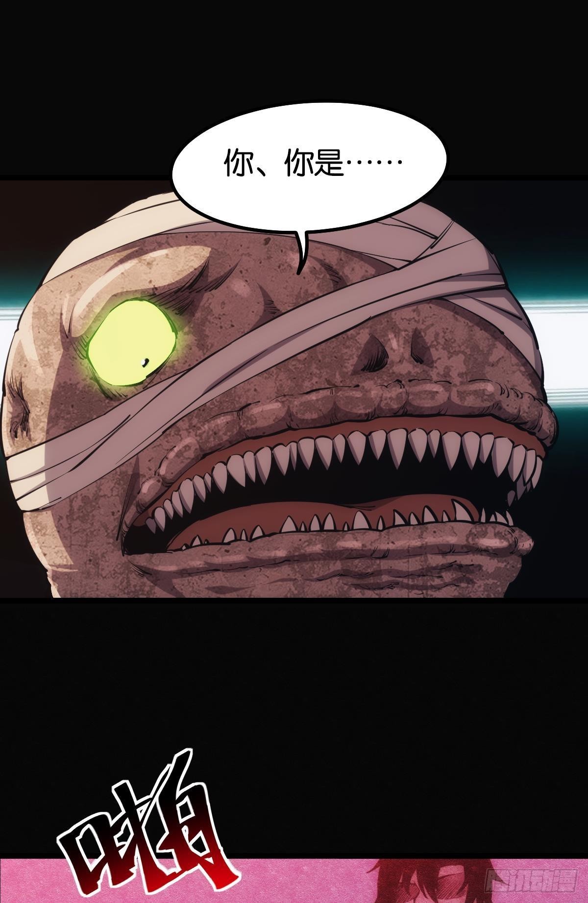 晋升，员工主管(1/2)-第26话