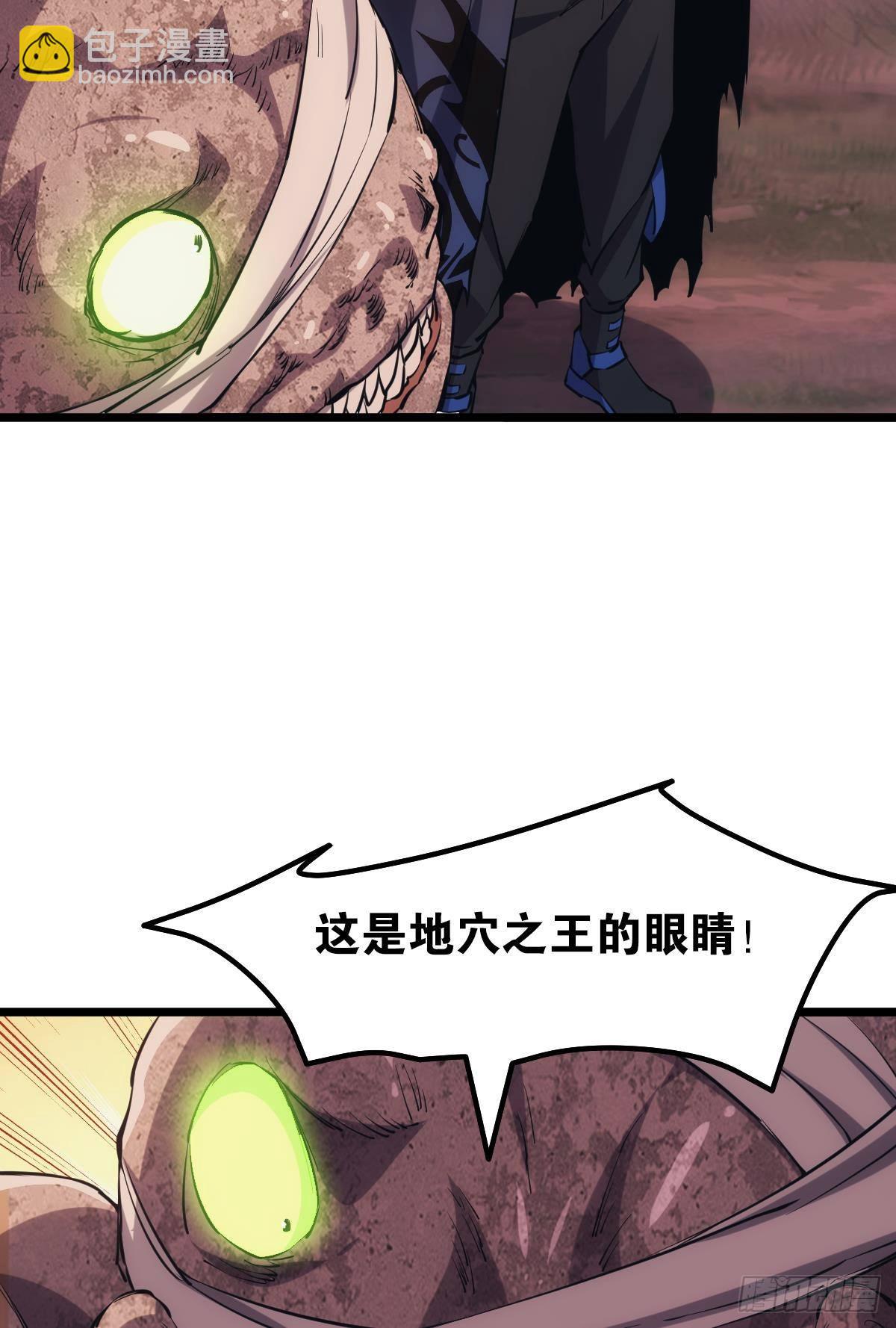 晋升，员工主管(1/2)-第26话