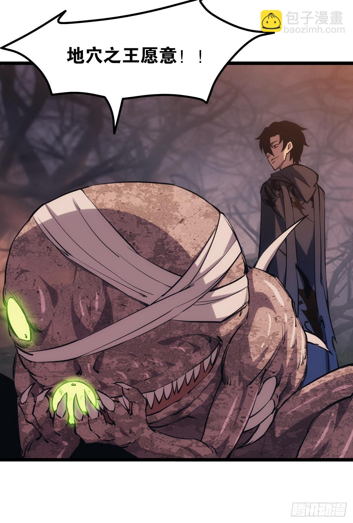 晋升，员工主管(1/2)-第26话