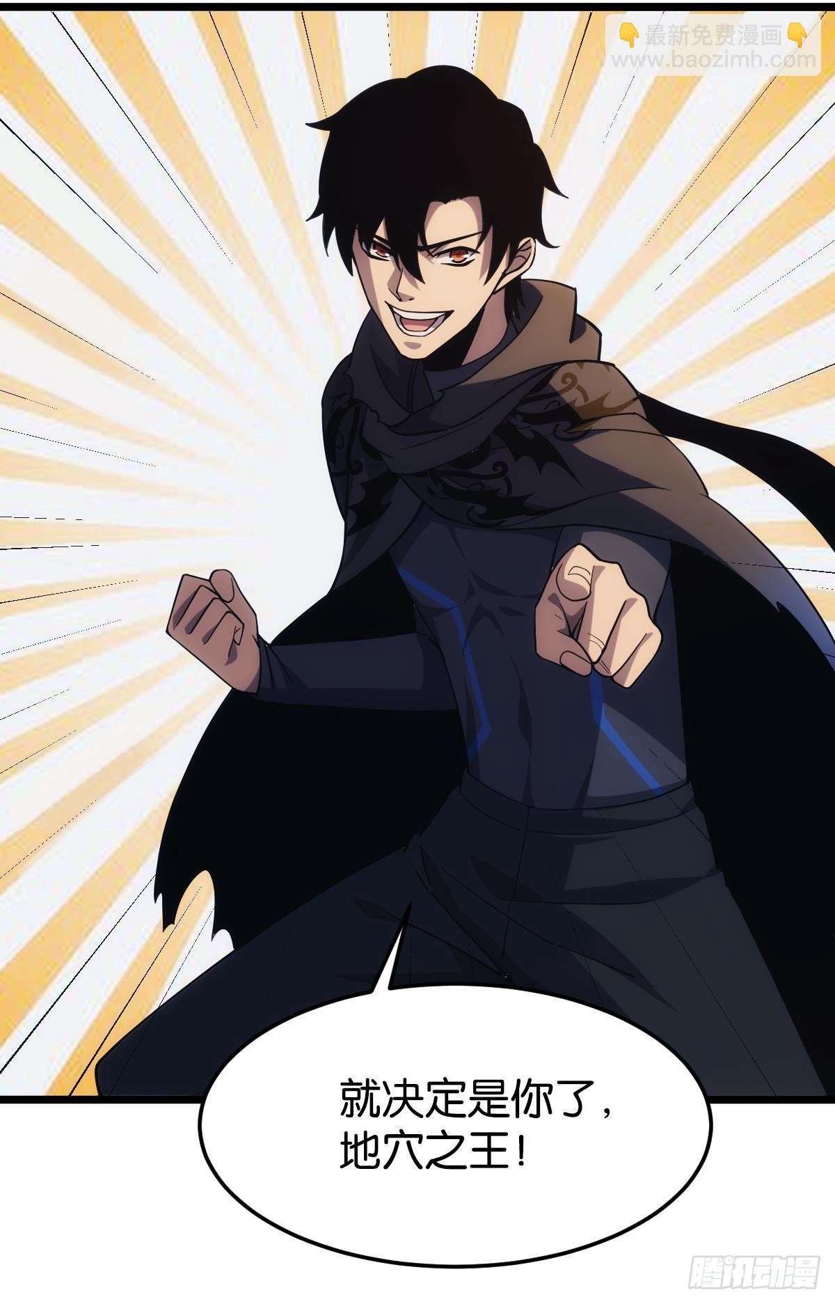 晋升，员工主管(1/2)-第26话