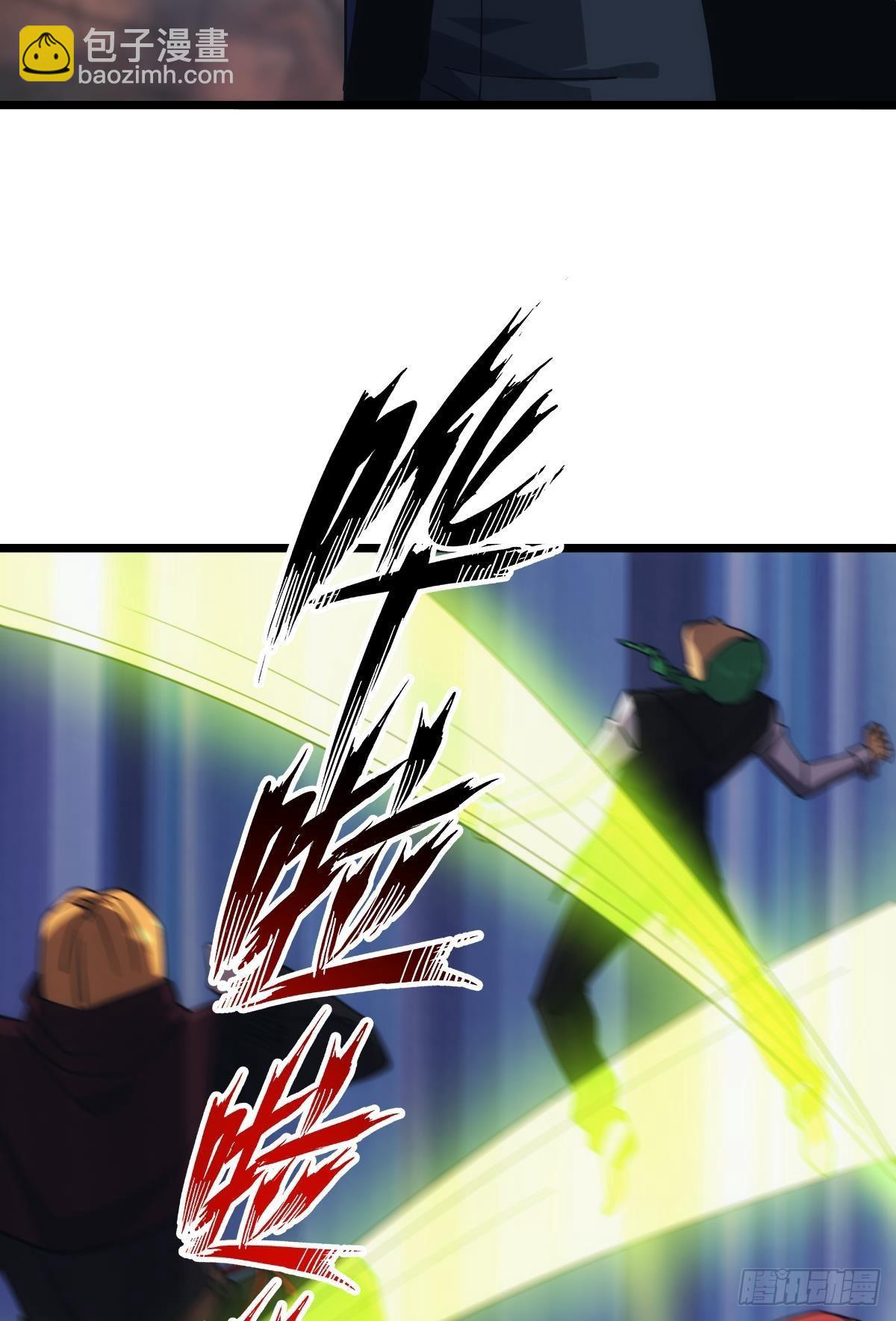 晋升，员工主管(1/2)-第26话