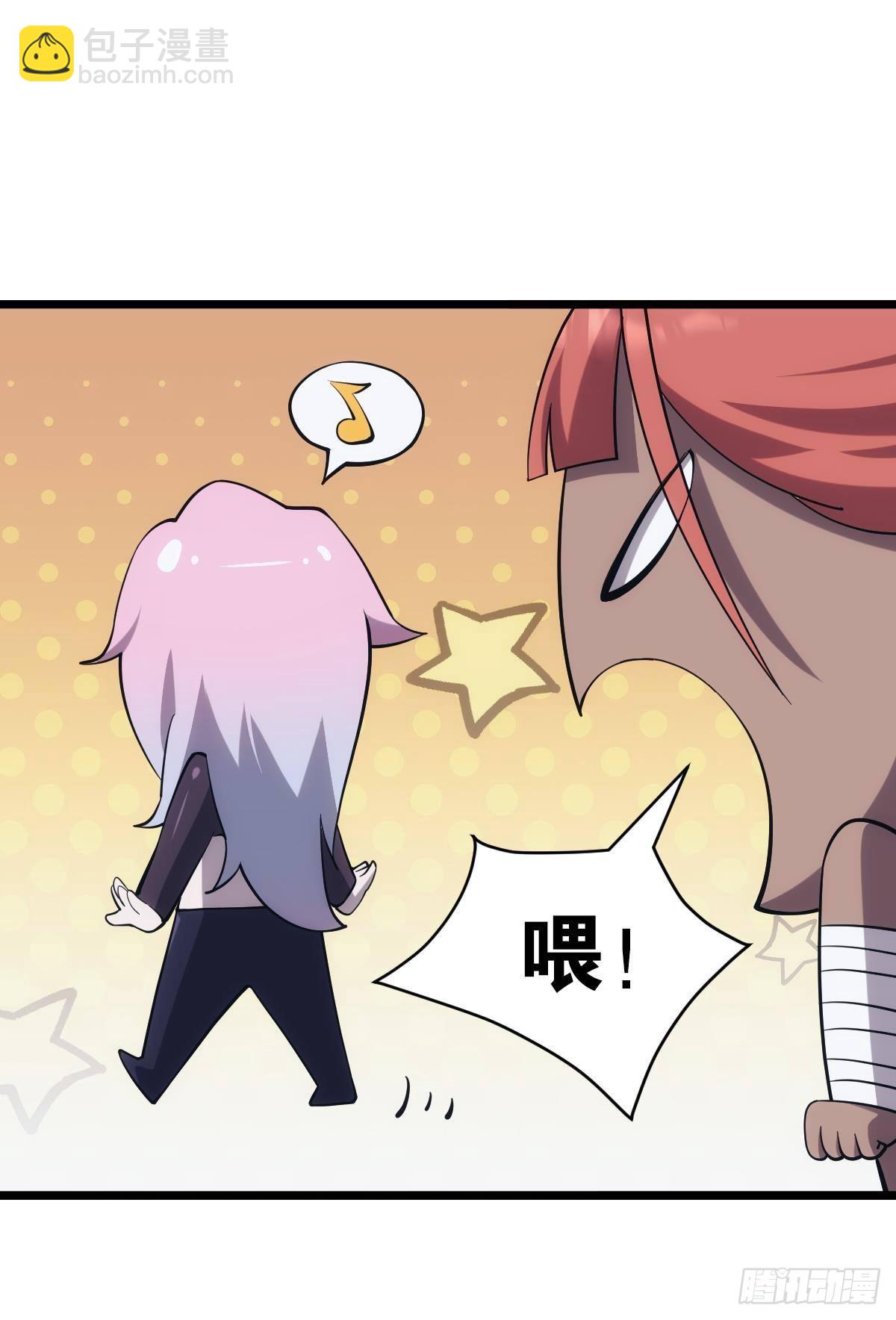 晋升，员工主管(1/2)-第26话