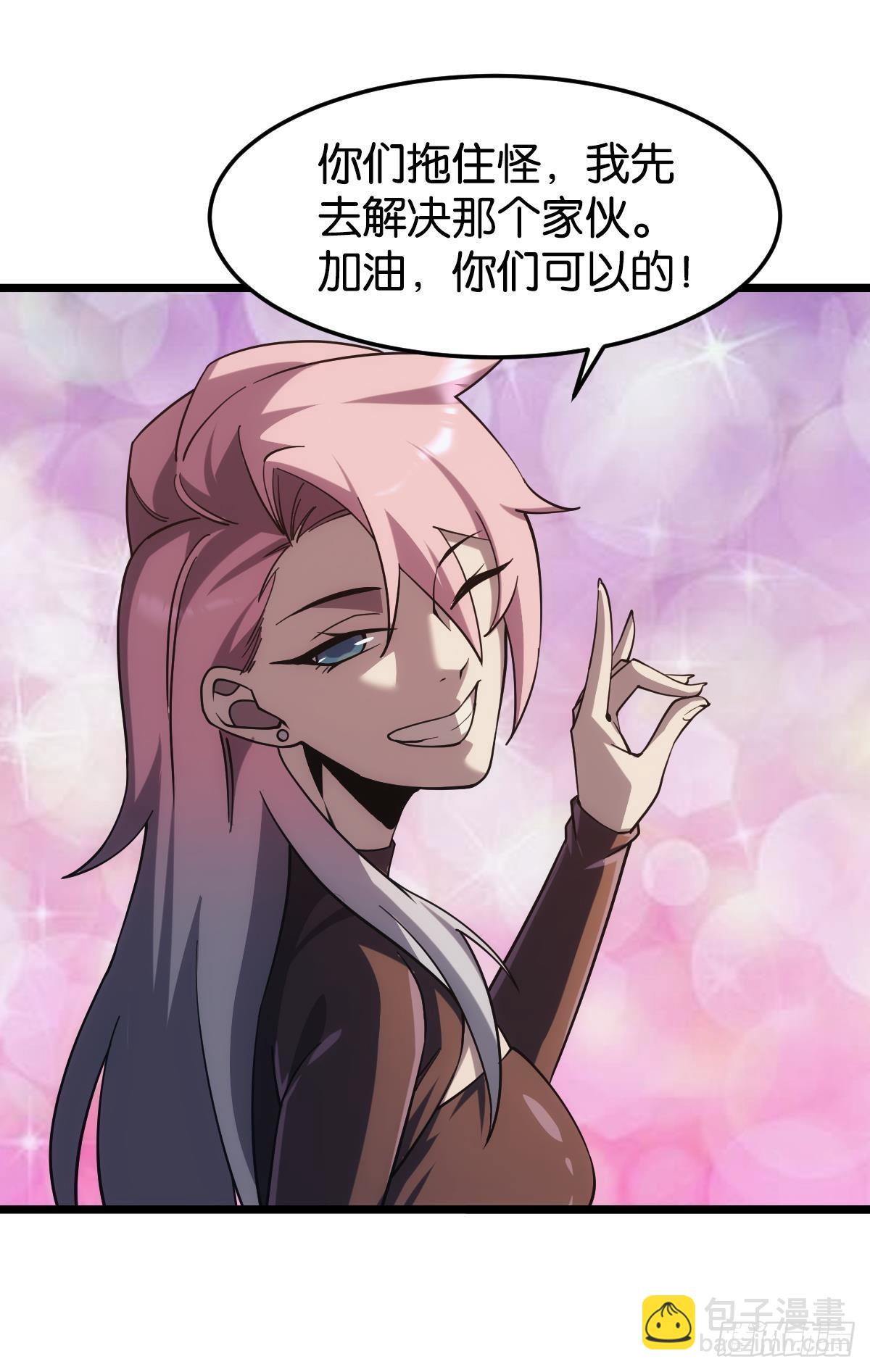 晋升，员工主管(1/2)-第26话