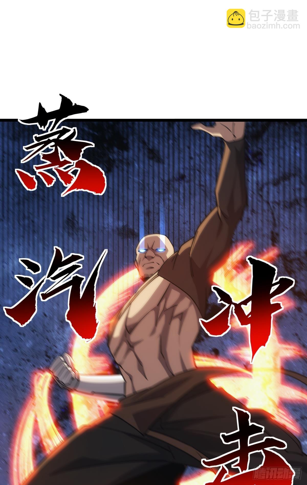 晋升，员工主管(1/2)-第26话